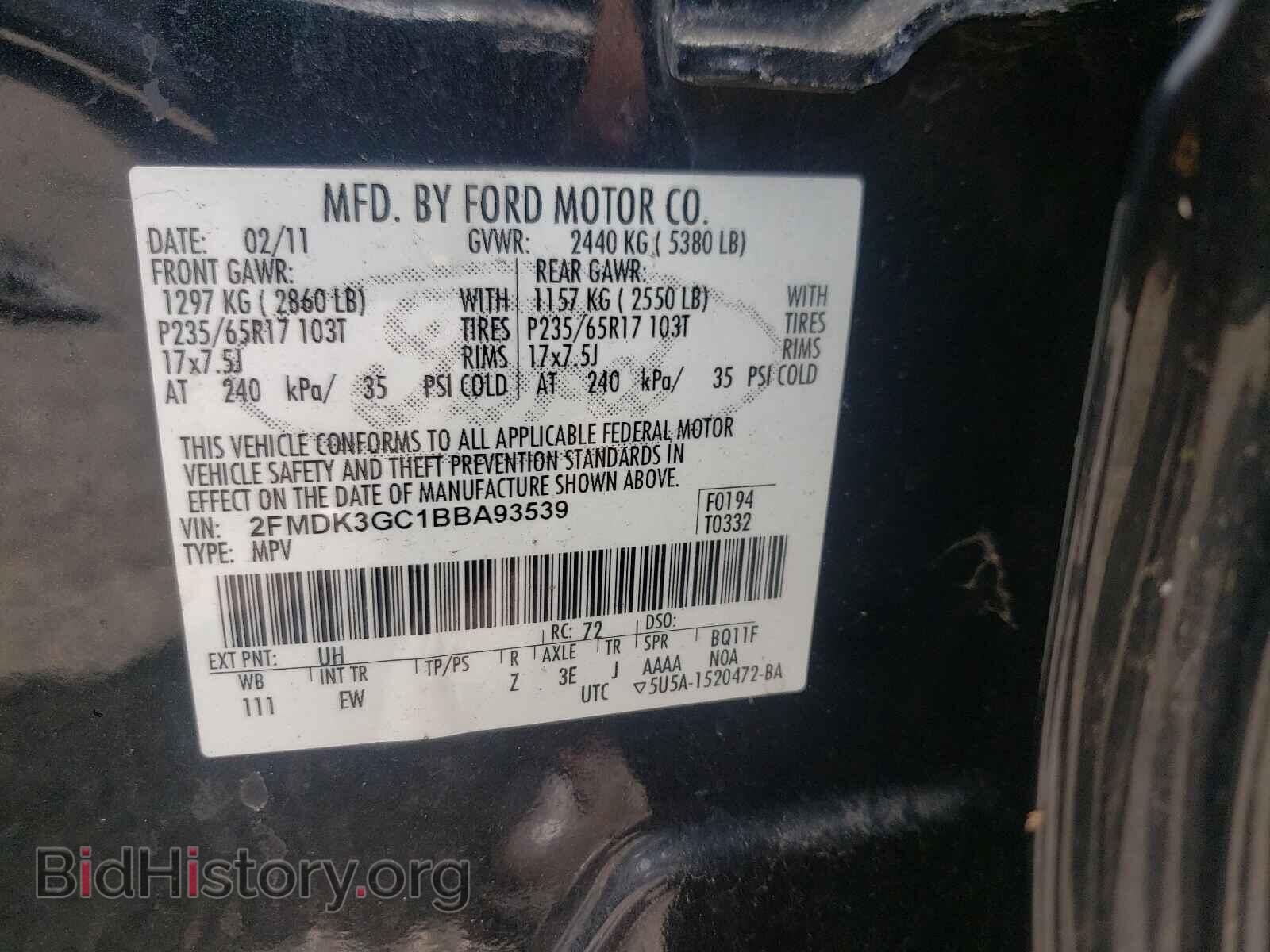 2011 FORD EDGE - VIN: 2FMDK3GC1BBA93539 - Фото 10