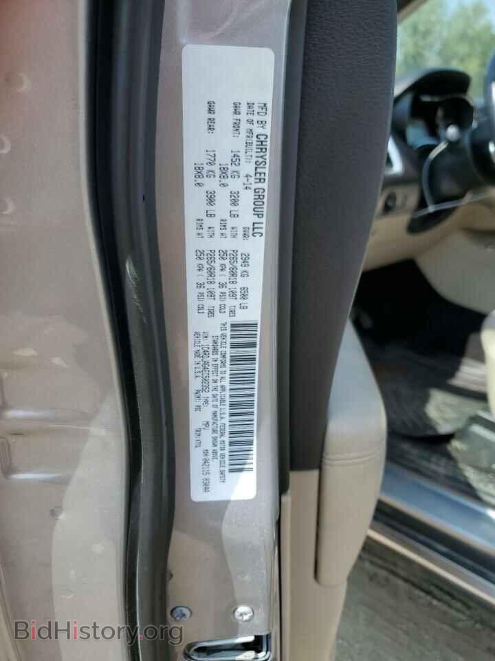 2014 DODGE DURANGO - VIN: 1C4RDJAG4EC502352 - Photo 12