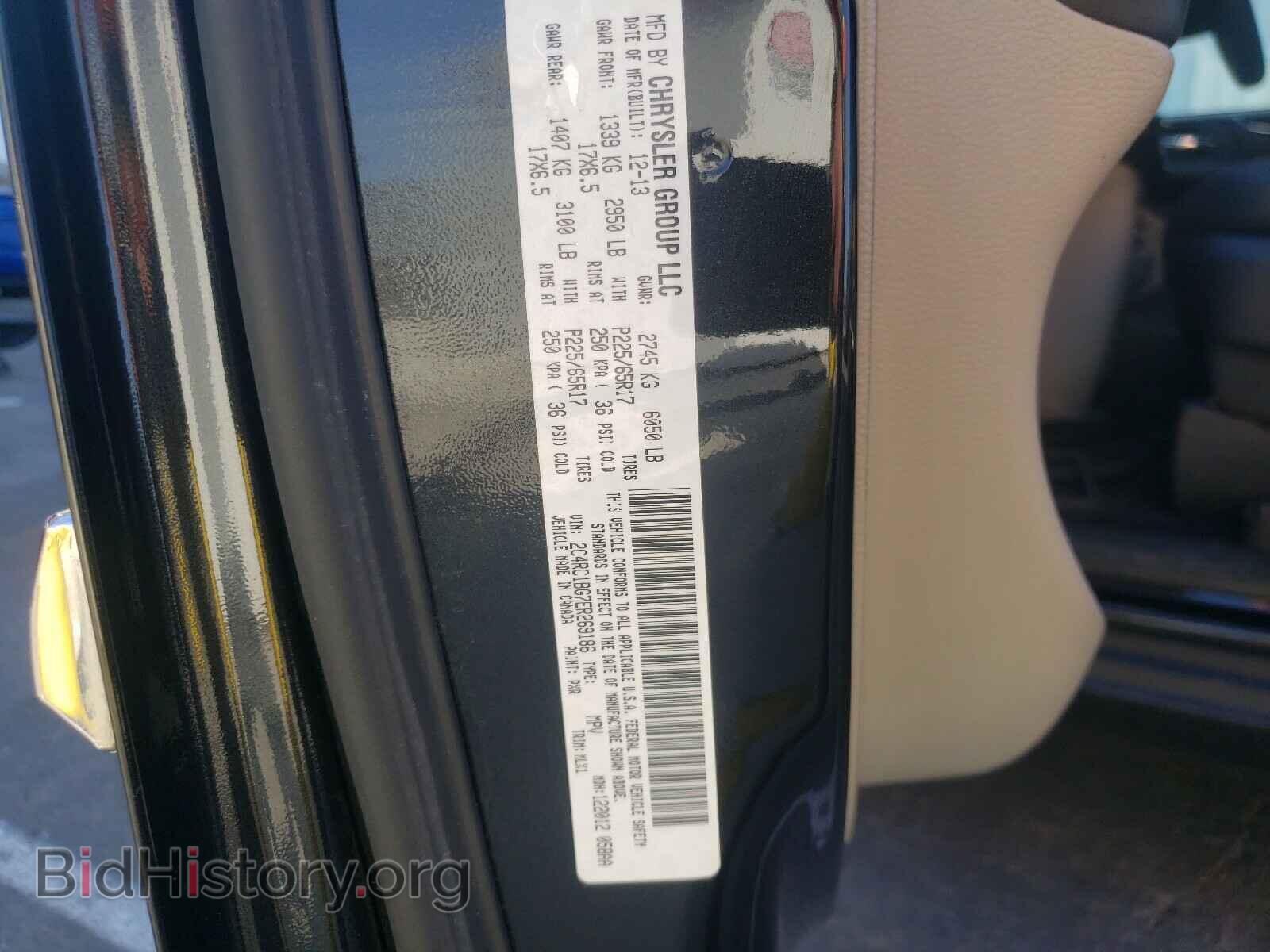 2014 CHRYSLER MINIVAN - VIN: 2C4RC1BG7ER269186 - Фото 10