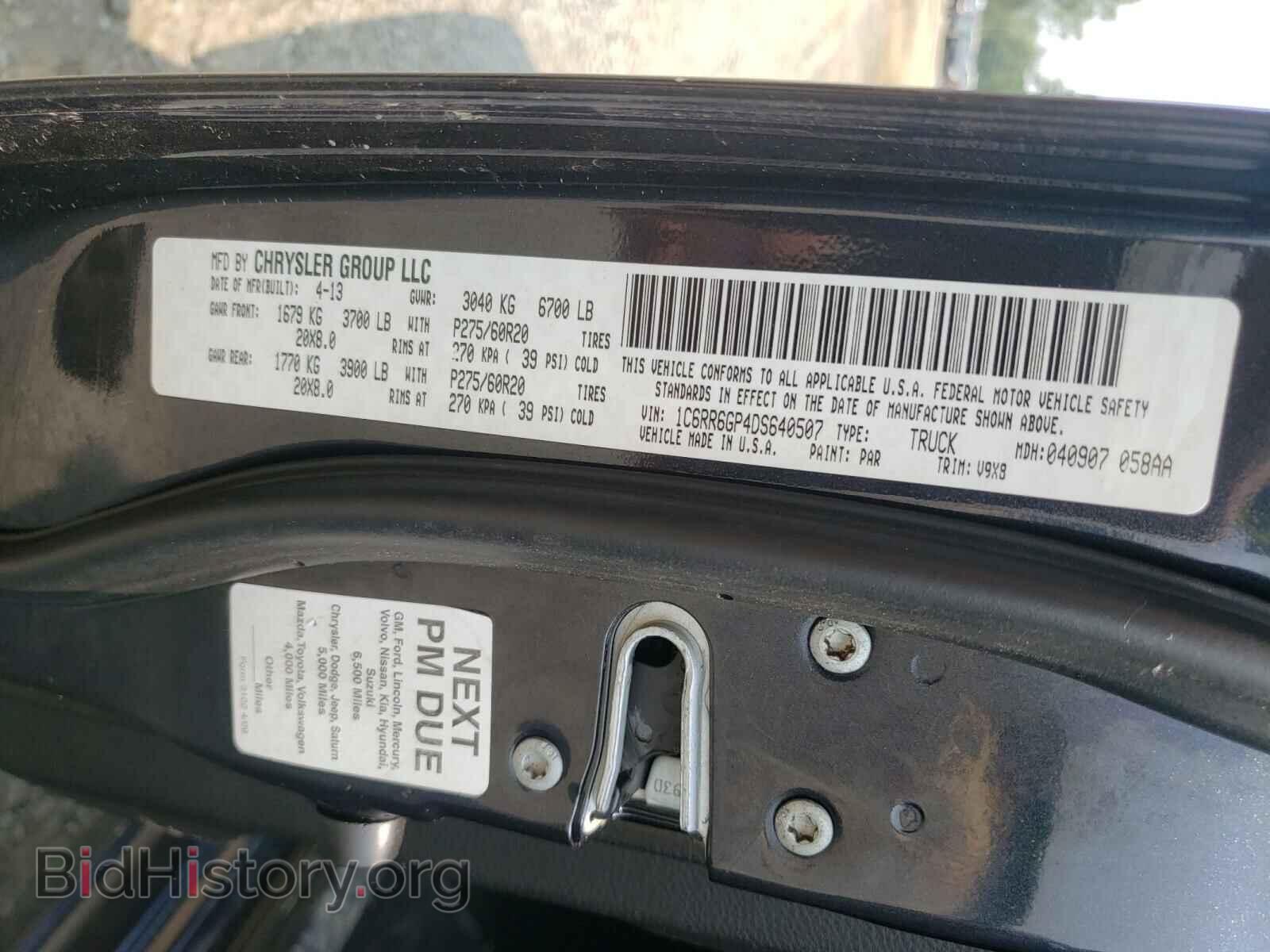 2013 RAM 1500 - VIN: 1C6RR6GP4DS640507 - Фото 10