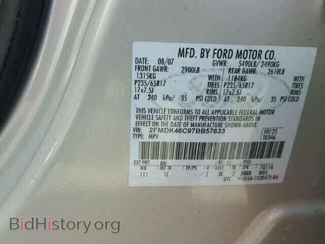 2007 FORD EDGE - VIN: 2FMDK46C97BB57633 - Фото 10