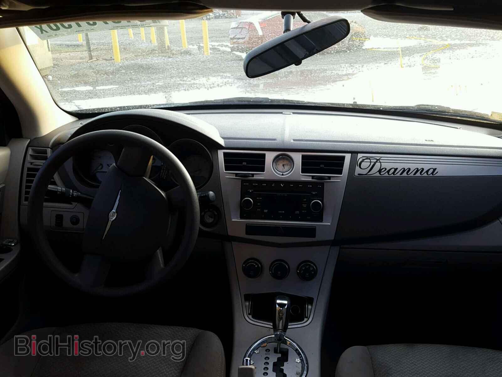 2008 CHRYSLER SEBRING - VIN: 1C3LC45K68N107529 - Фото 9