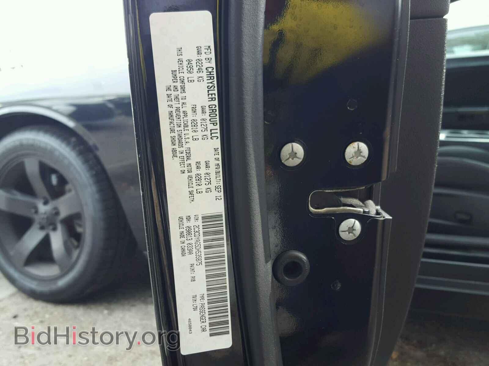 2013 DODGE CHALLENGER - VIN: 2C3CDYAG5DH535875 - Photo 10
