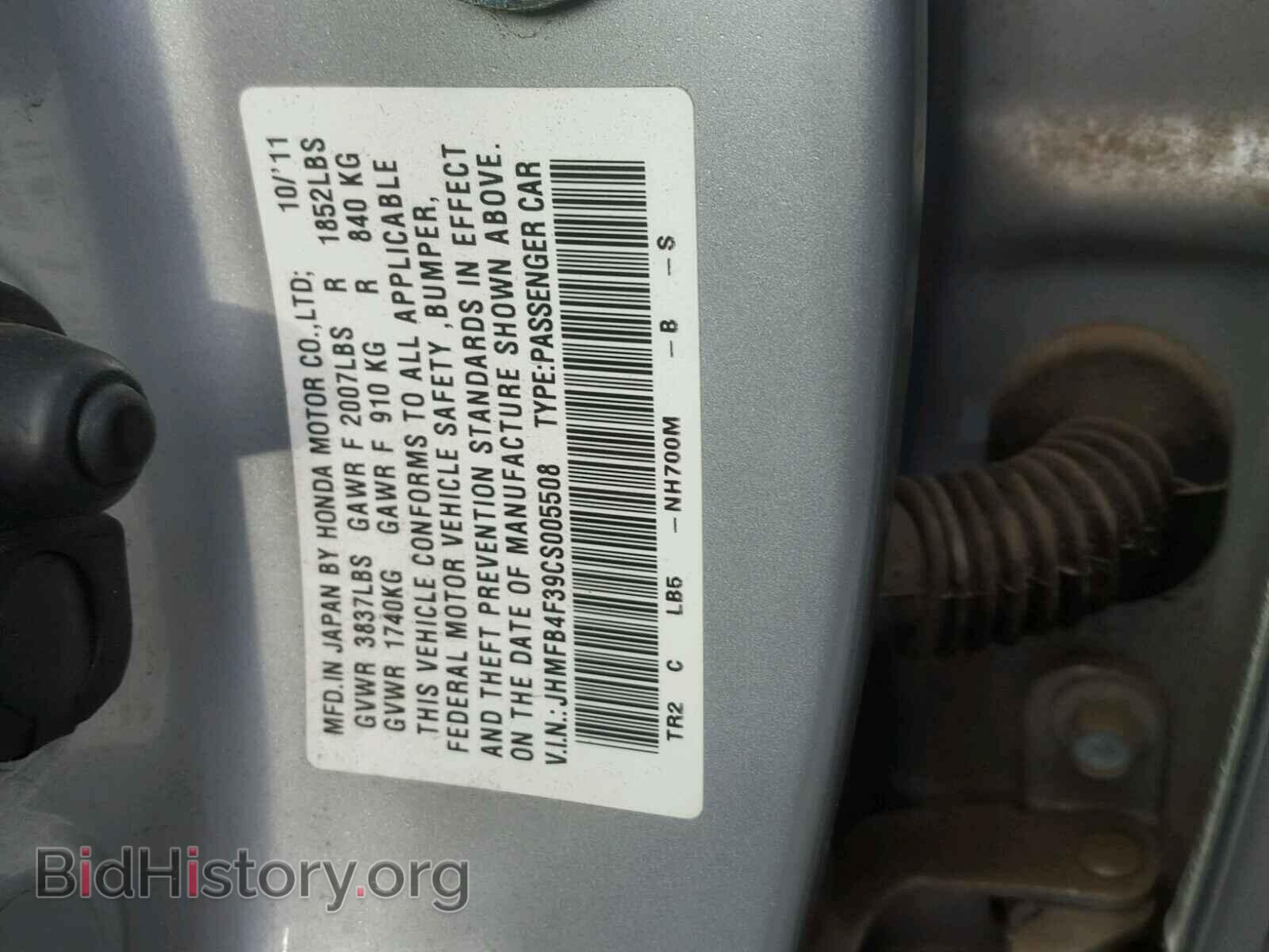 2012 HONDA CIVIC - VIN: JHMFB4F39CS005508 - Фото 10
