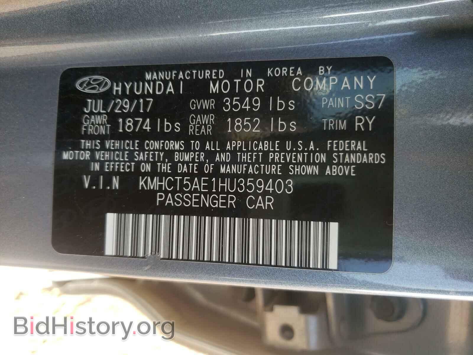 2017 HYUNDAI ACCENT - VIN: KMHCT5AE1HU359403 - Фото 10