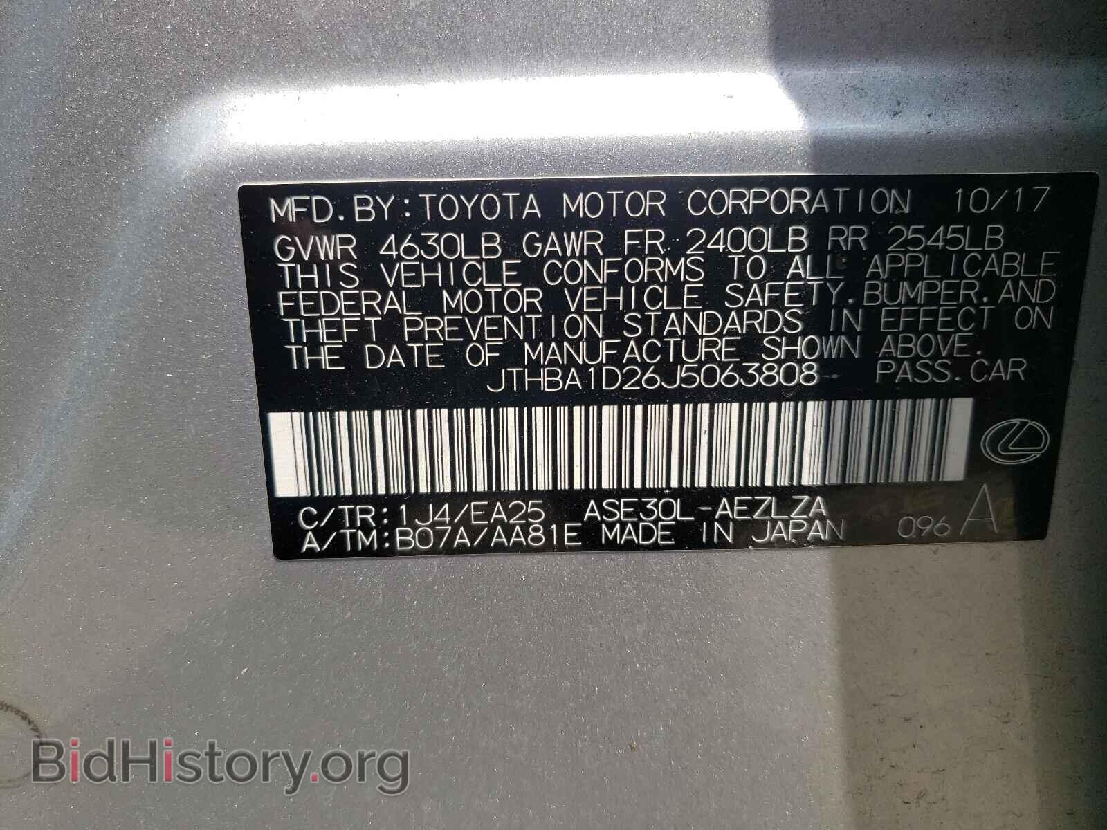 2018 LEXUS IS - VIN: JTHBA1D26J5063808 - Photo 10