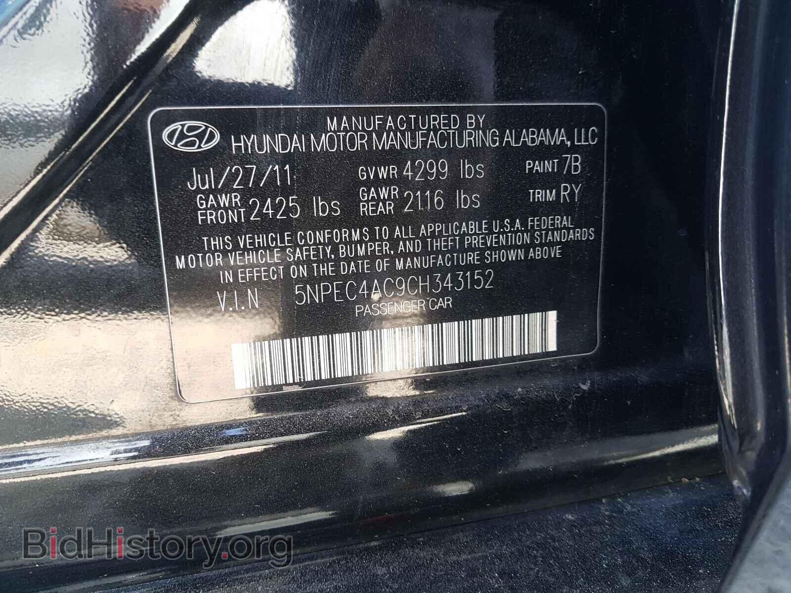 2012 HYUNDAI SONATA - VIN: 5NPEC4AC9CH343152 - Photo 10