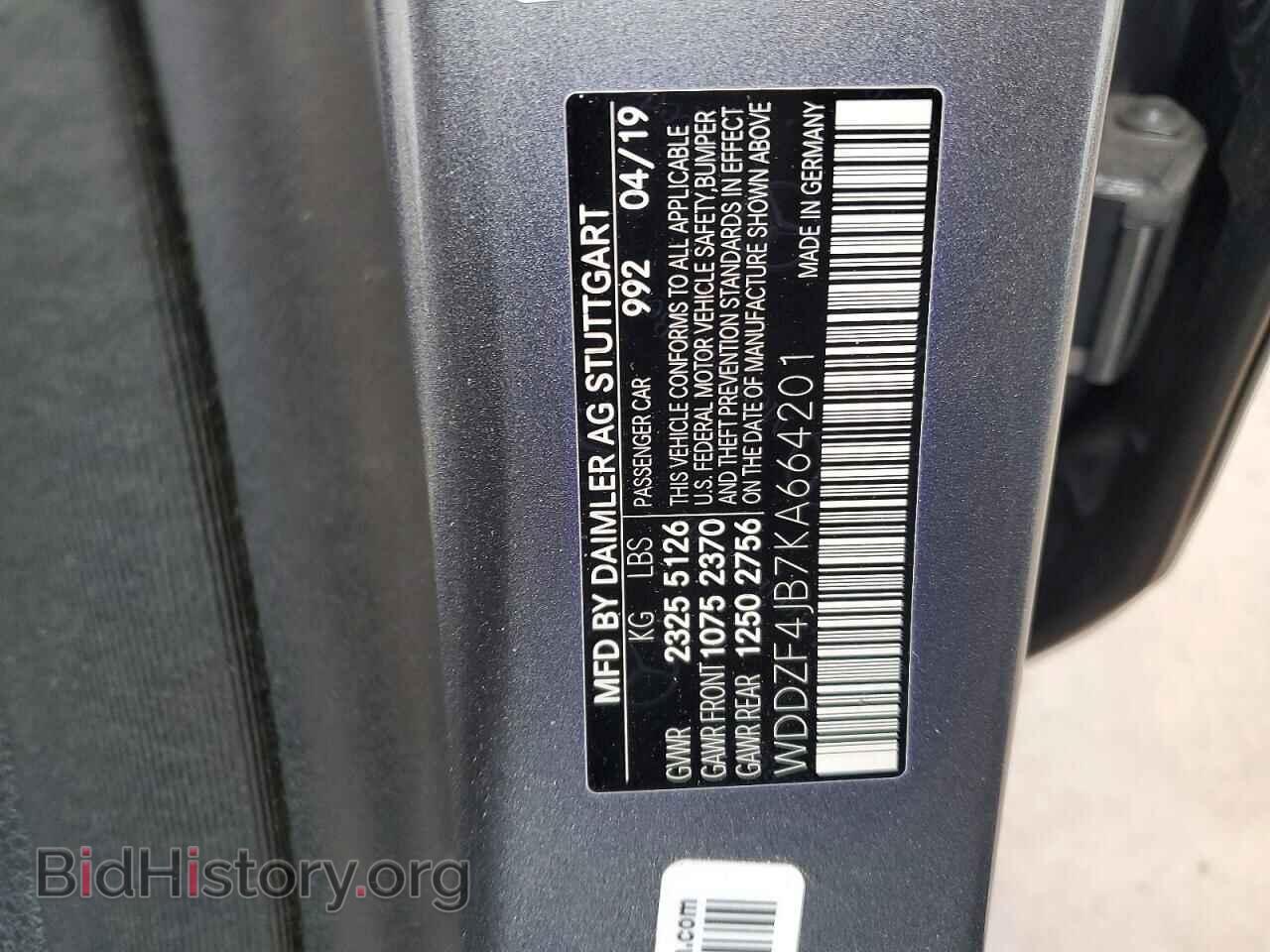 2019 MERCEDES-BENZ E-CLASS - VIN: WDDZF4JB7KA664201 - Фото 13
