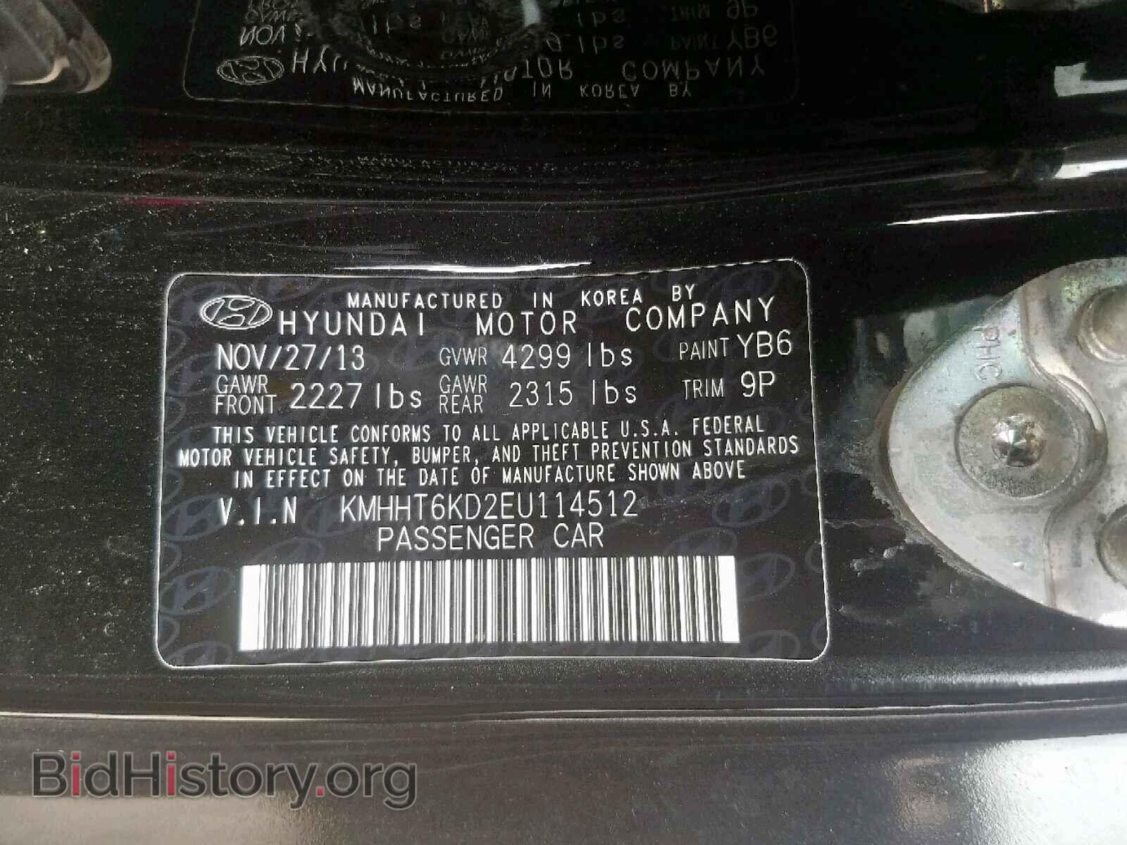 2014 HYUNDAI GENESIS - VIN: KMHHT6KD2EU114512 - Фото 10