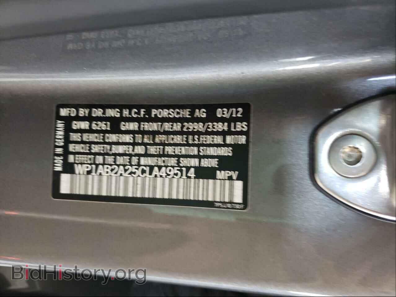 2012 PORSCHE CAYENNE - VIN: WP1AB2A25CLA49514 - Фото 10