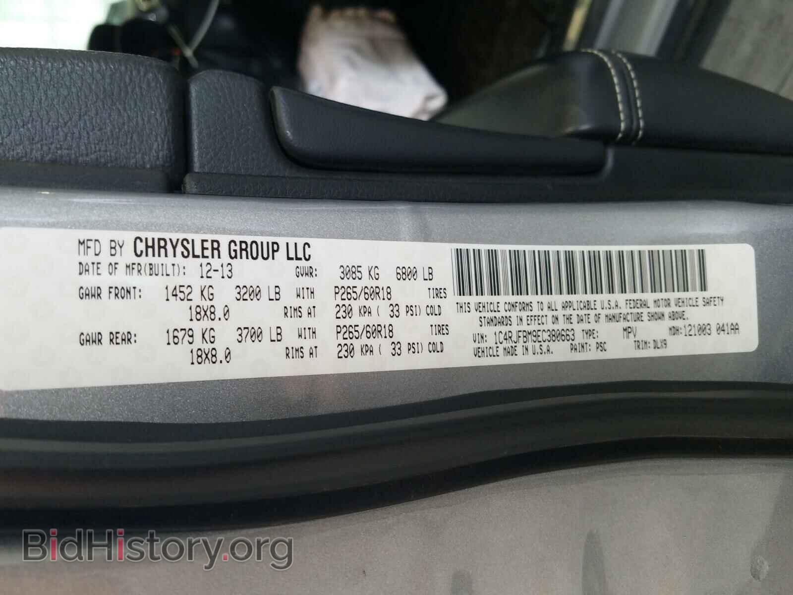 2014 JEEP CHEROKEE - VIN: 1C4RJFBM9EC380663 - Фото 10