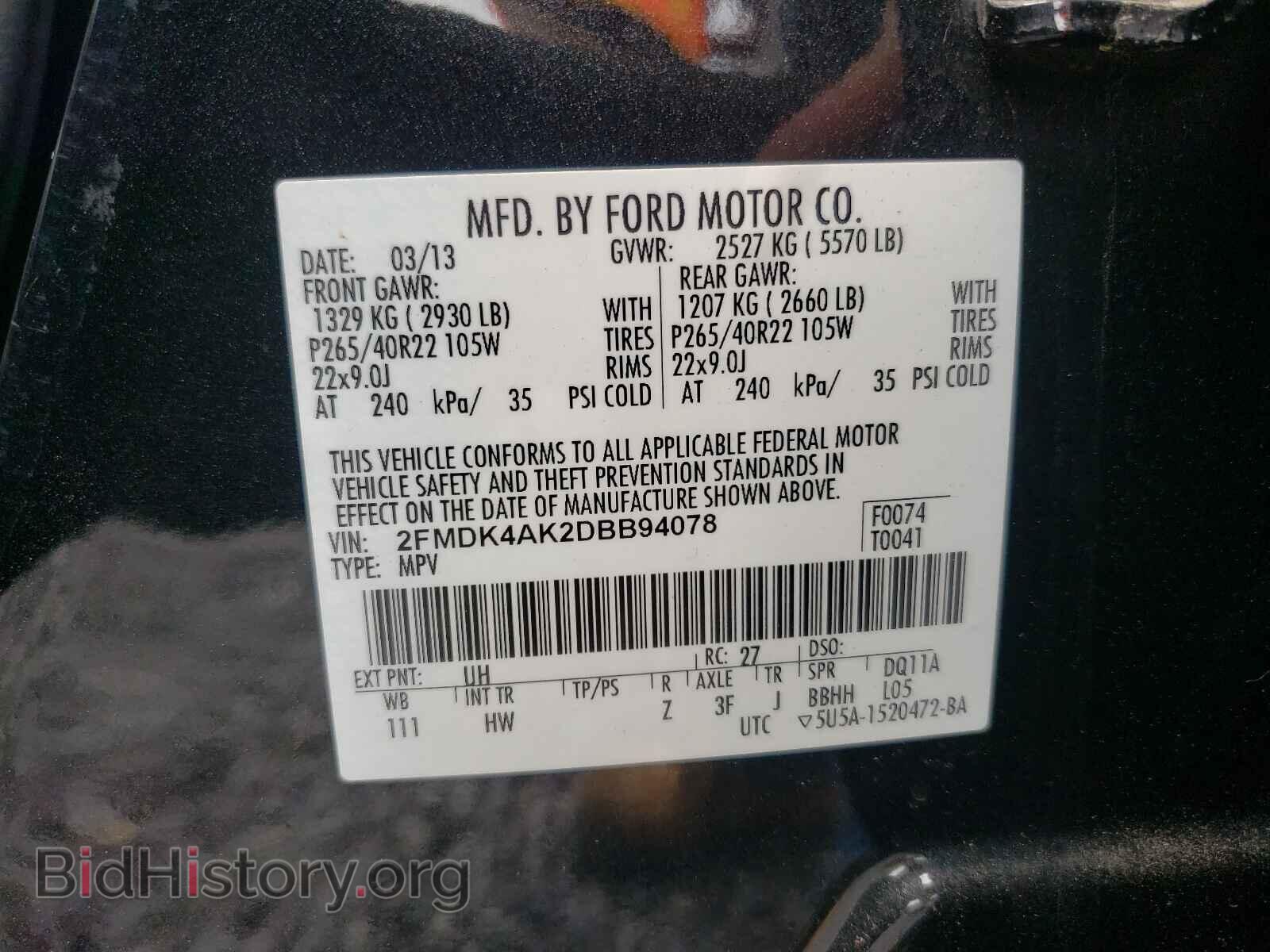 2013 FORD EDGE - VIN: 2FMDK4AK2DBB94078 - Photo 10
