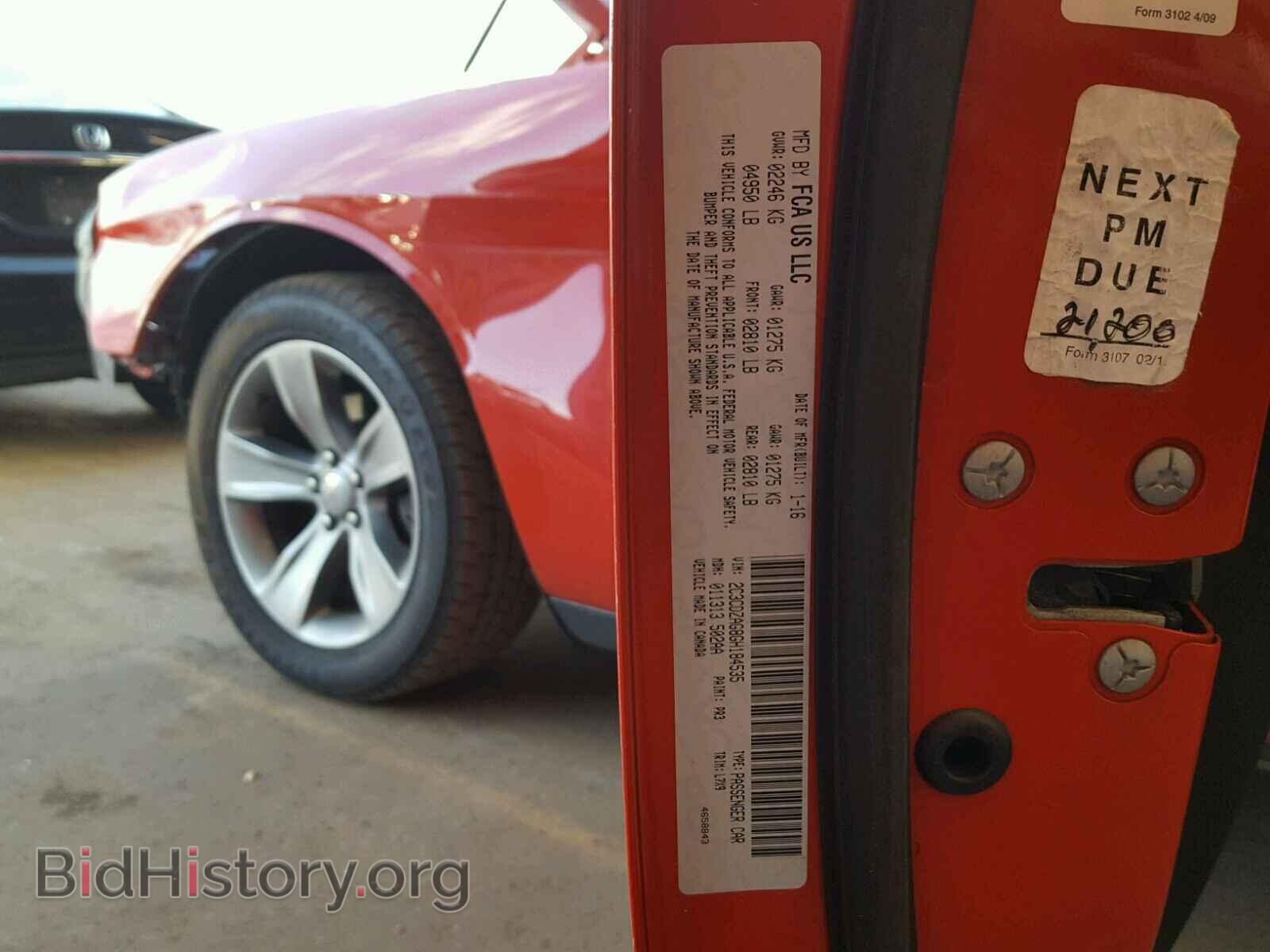 2016 DODGE CHALLENGER - VIN: 2C3CDZAG8GH184535 - Фото 10