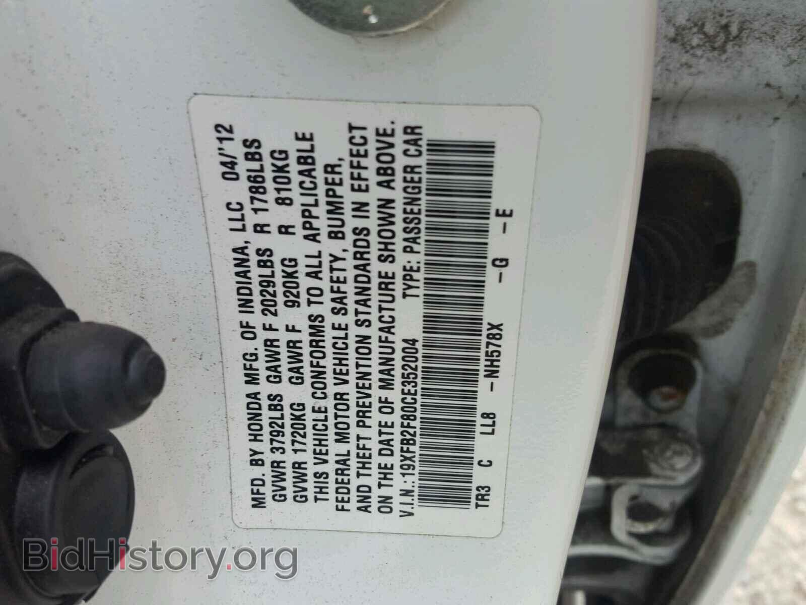 2012 HONDA CIVIC - VIN: 19XFB2F80CE352004 - Фото 10