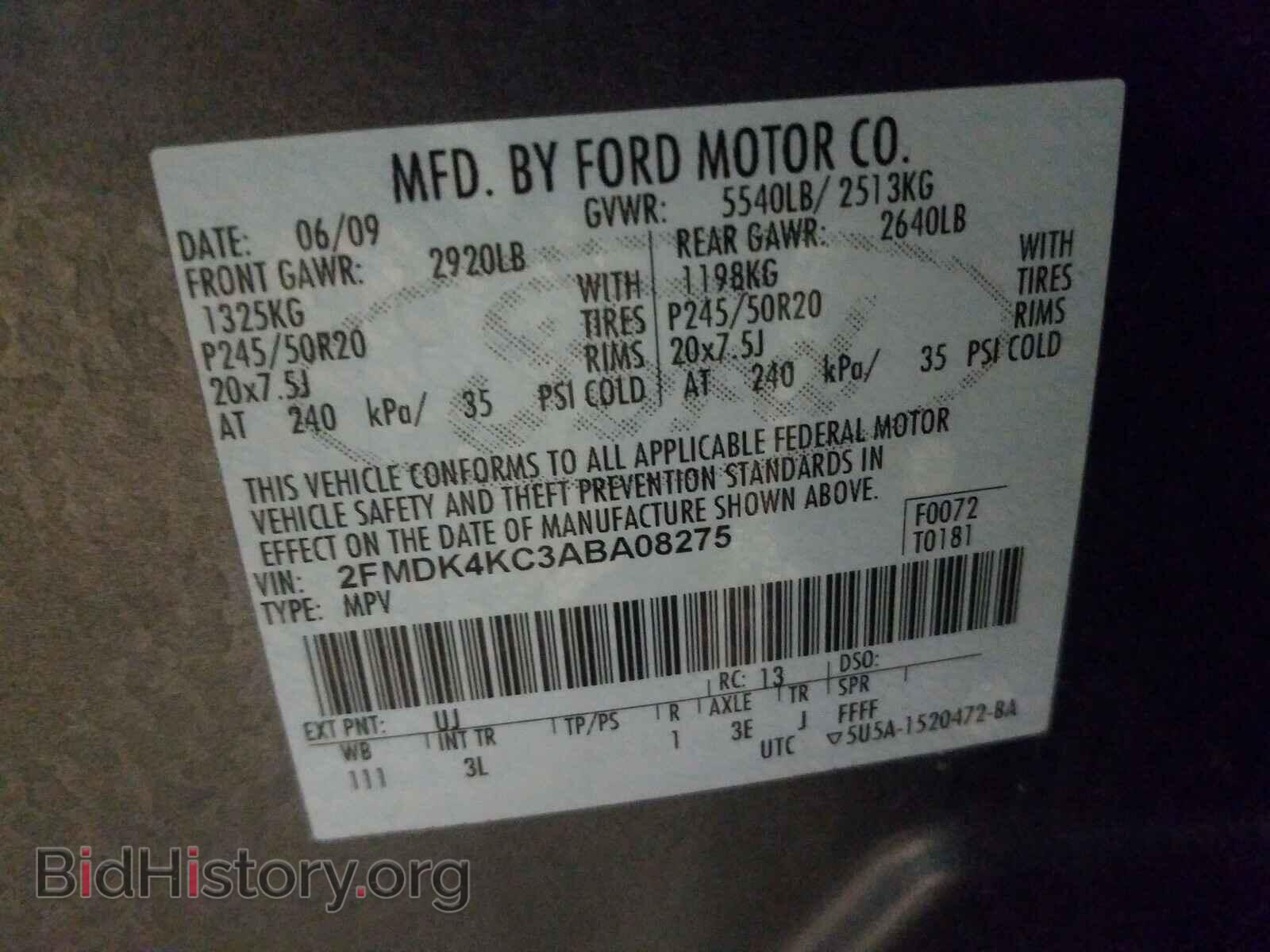 2010 FORD EDGE - VIN: 2FMDK4KC3ABA08275 - Фото 10