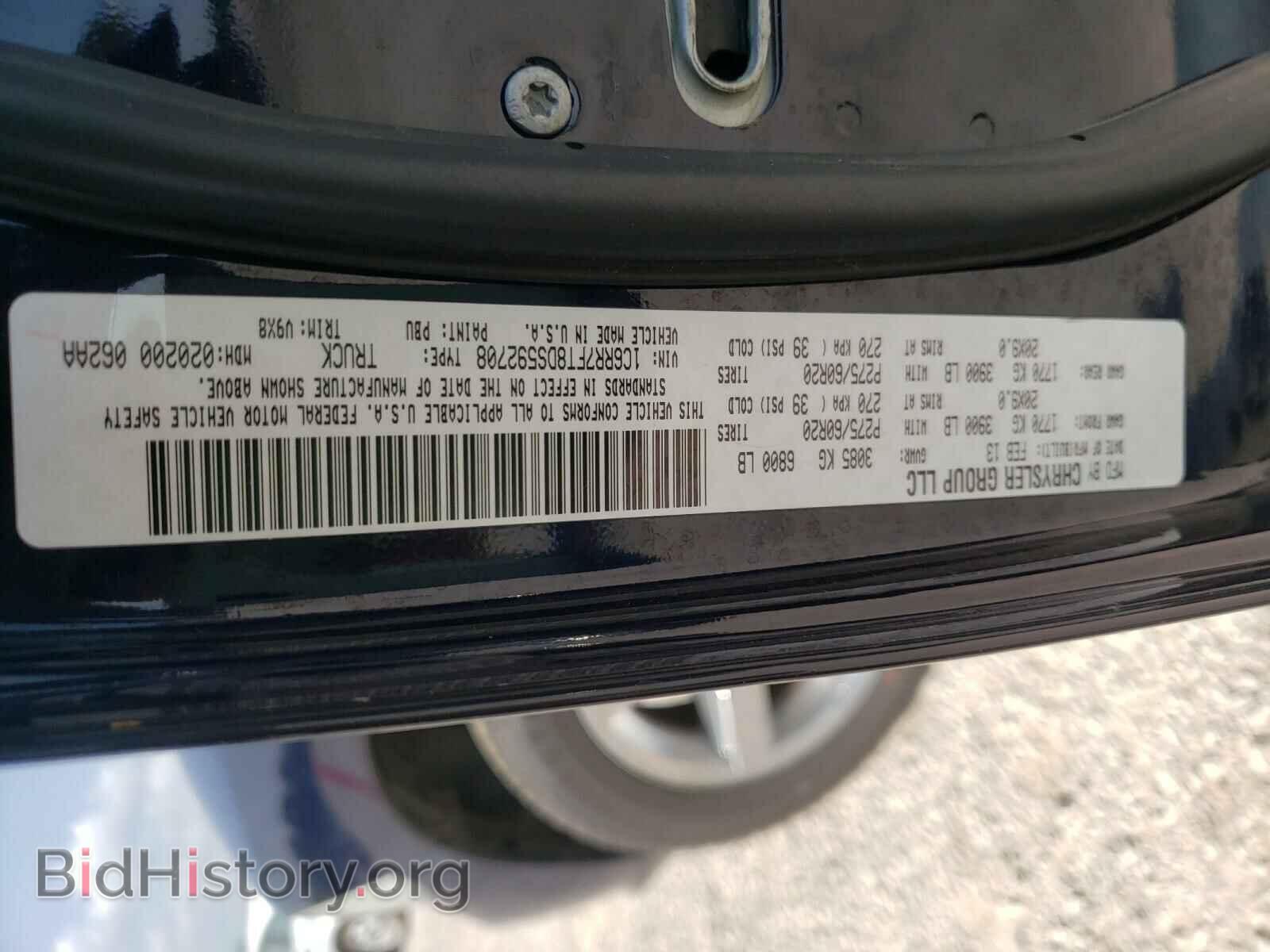 2013 RAM 1500 - VIN: 1C6RR7FT8DS592708 - Фото 10