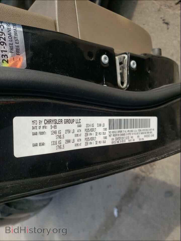2010 DODGE JOURNEY - VIN: 3D4PG5FV2AT116155 - Фото 10