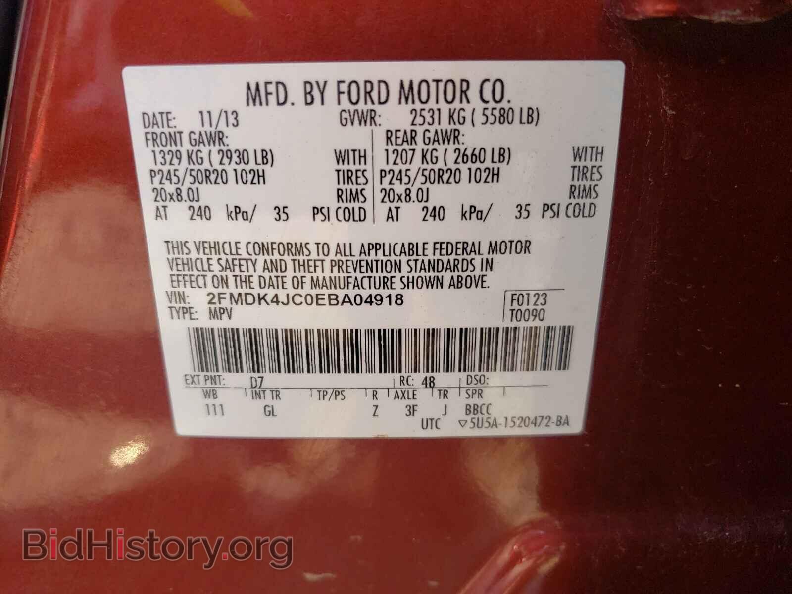 2014 FORD EDGE - VIN: 2FMDK4JC0EBA04918 - Фото 10