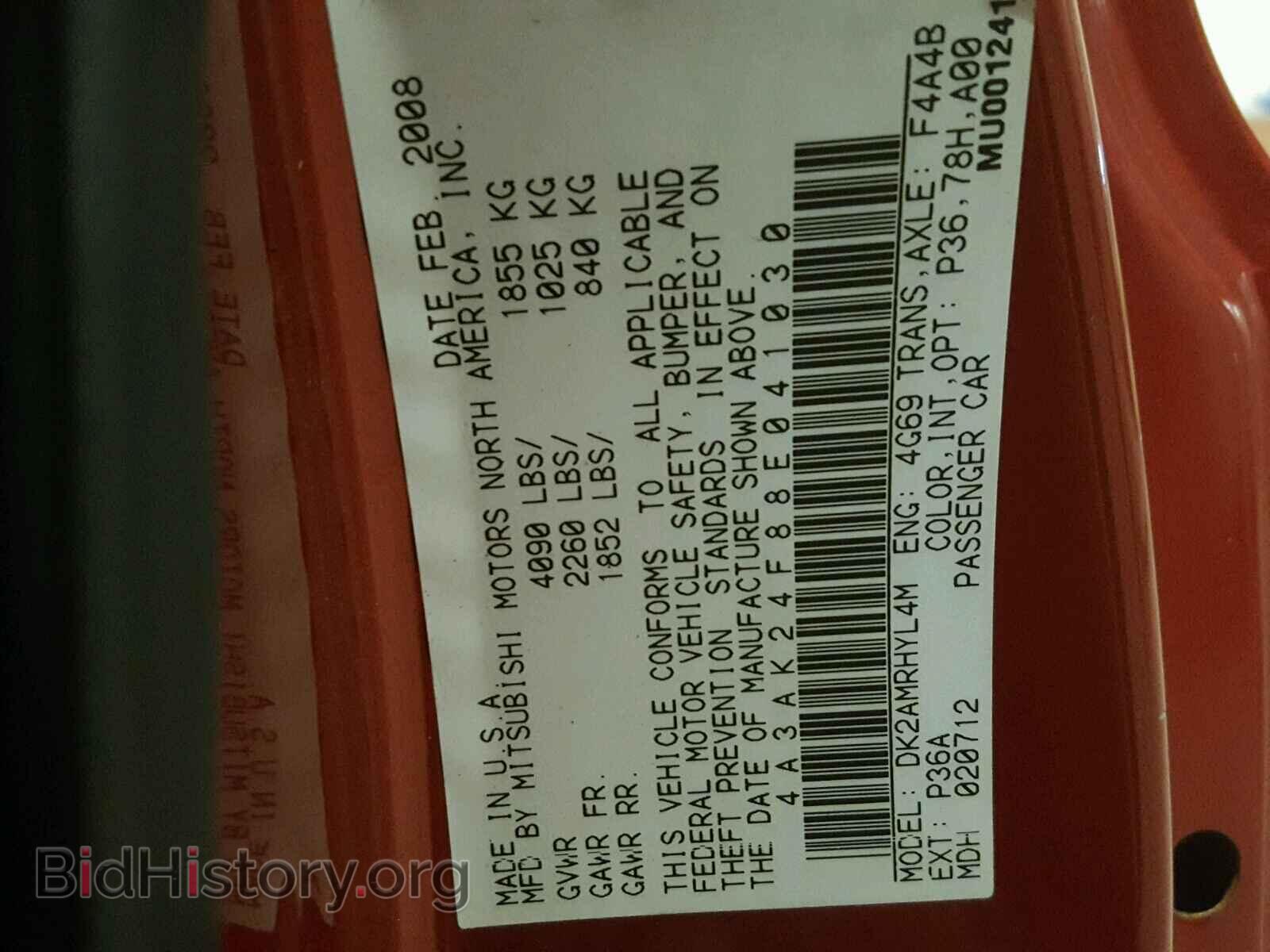 2008 MITSUBISHI ECLIPSE - VIN: 4A3AK24F88E041030 - Фото 10