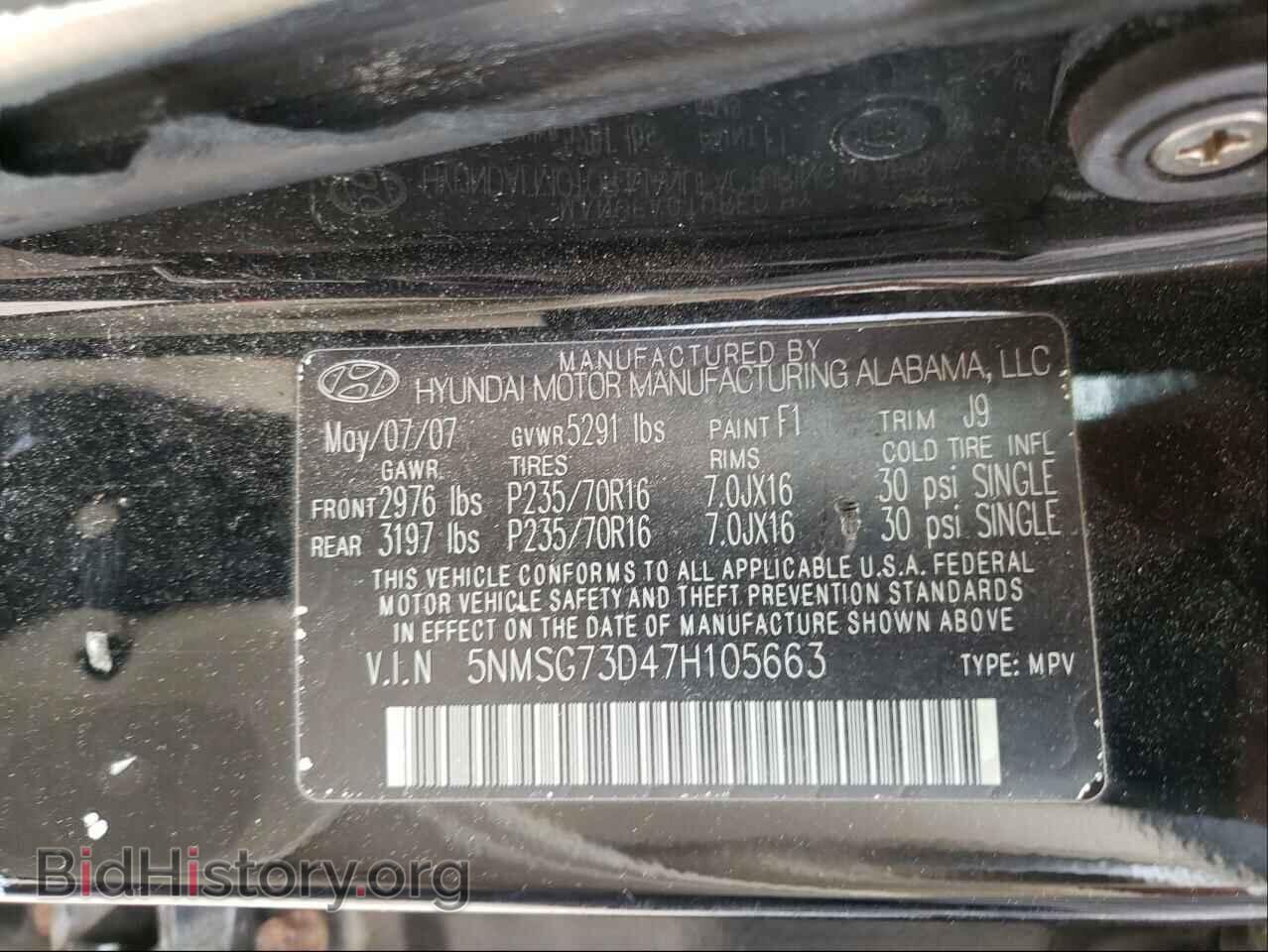 2007 HYUNDAI SANTA FE - VIN: 5NMSG73D47H105663 - Фото 10