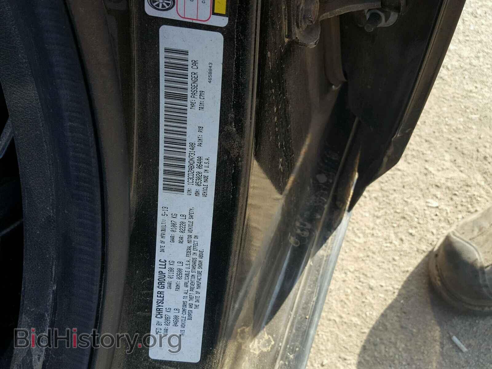 2013 DODGE AVENGER - VIN: 1C3CDZABXDN731408 - Фото 10