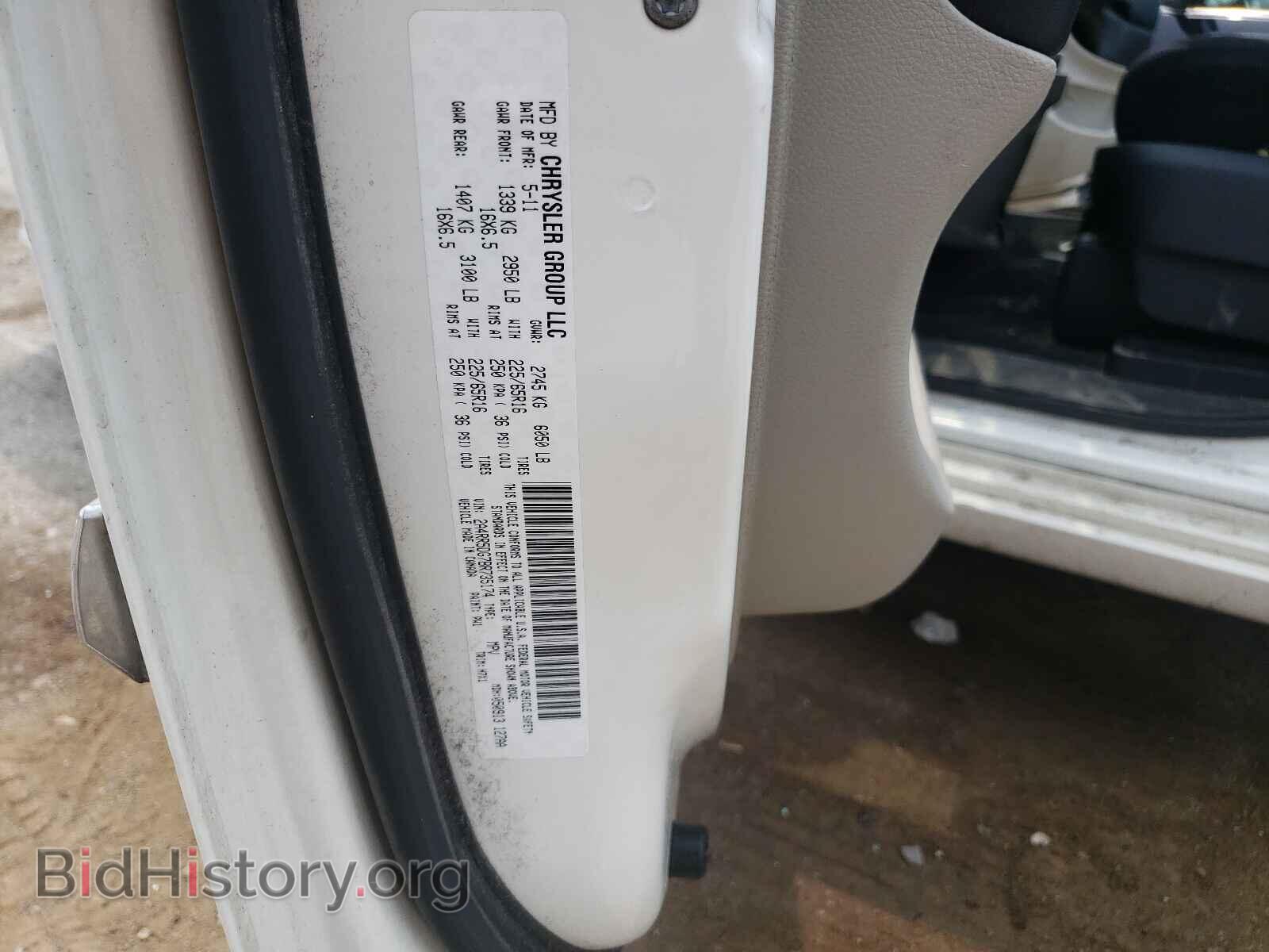2011 CHRYSLER MINIVAN - VIN: 2A4RR5DG7BR735174 - Фото 10