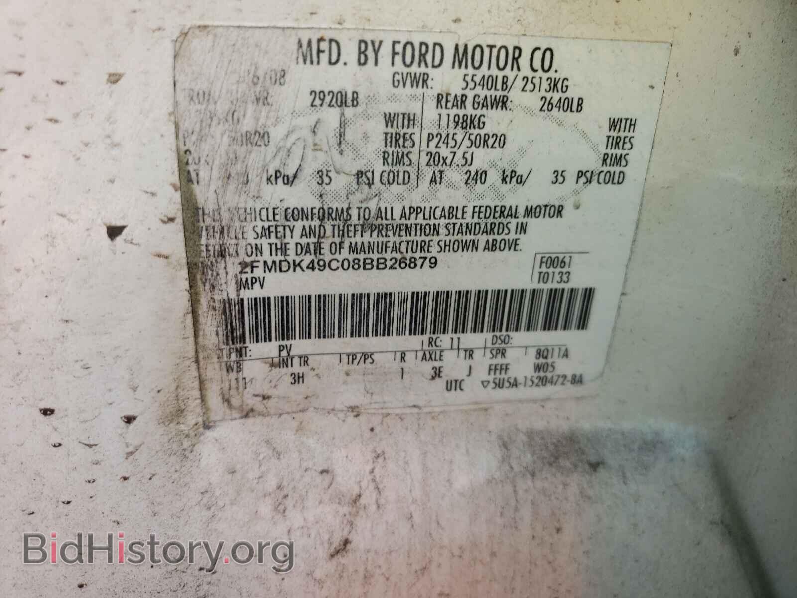 2008 FORD EDGE - VIN: 2FMDK49C08BB26879 - Photo 10