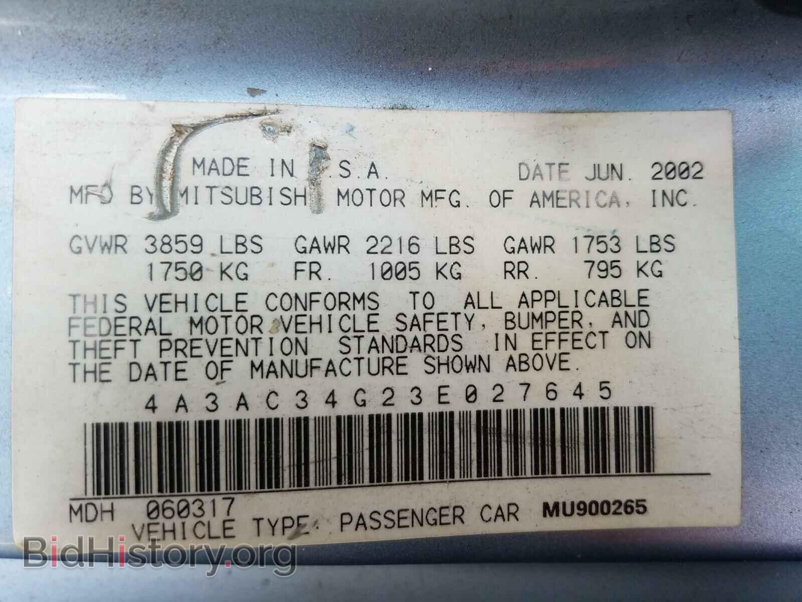 2003 MITSUBISHI ECLIPSE - VIN: 4A3AC34G23E027645 - Фото 10