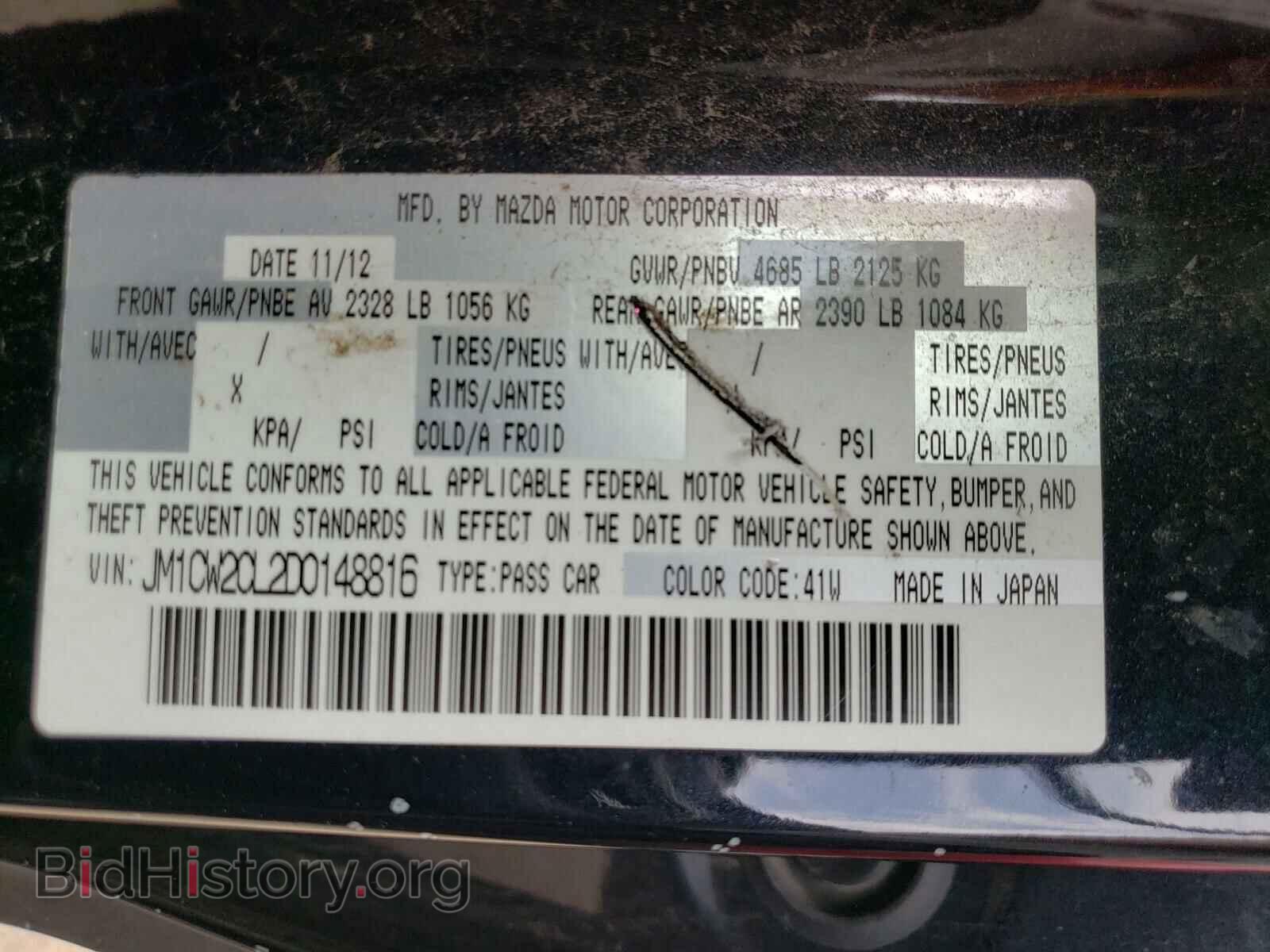 2013 MAZDA 5 - VIN: JM1CW2CL2D0148816 - Photo 10