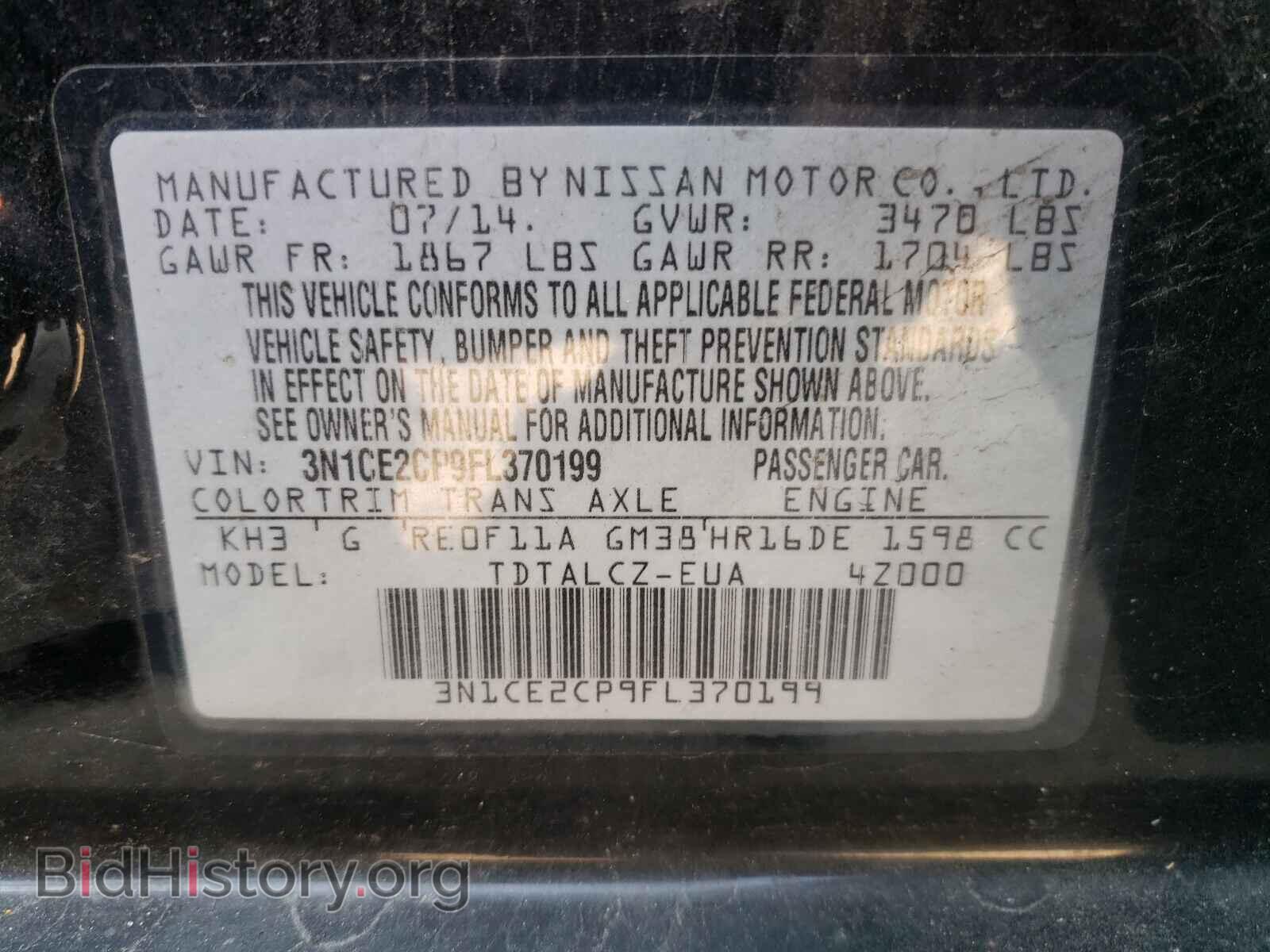 2015 NISSAN VERSA - VIN: 3N1CE2CP9FL370199 - Фото 10