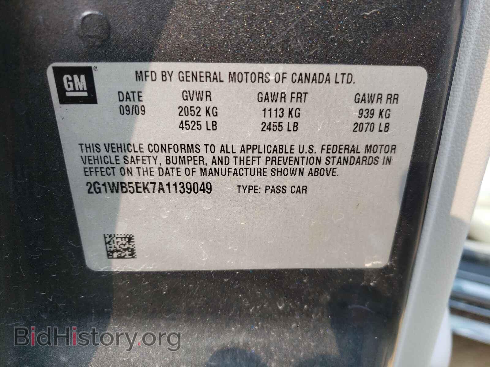 2010 CHEVROLET IMPALA - VIN: 2G1WB5EK7A1139049 - Фото 10