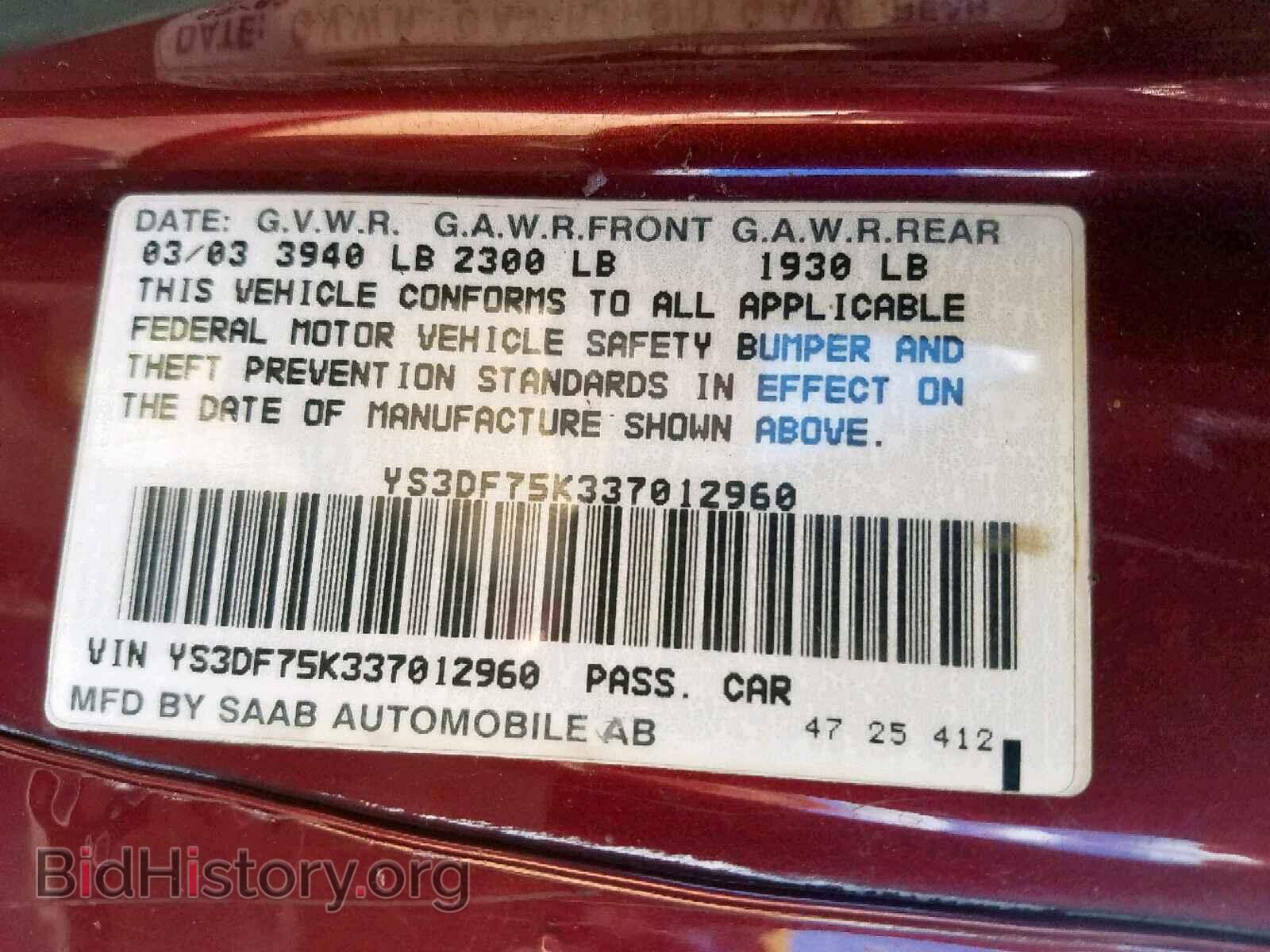 2003 SAAB 9 3 - VIN: YS3DF75K337012960 - Фото 10