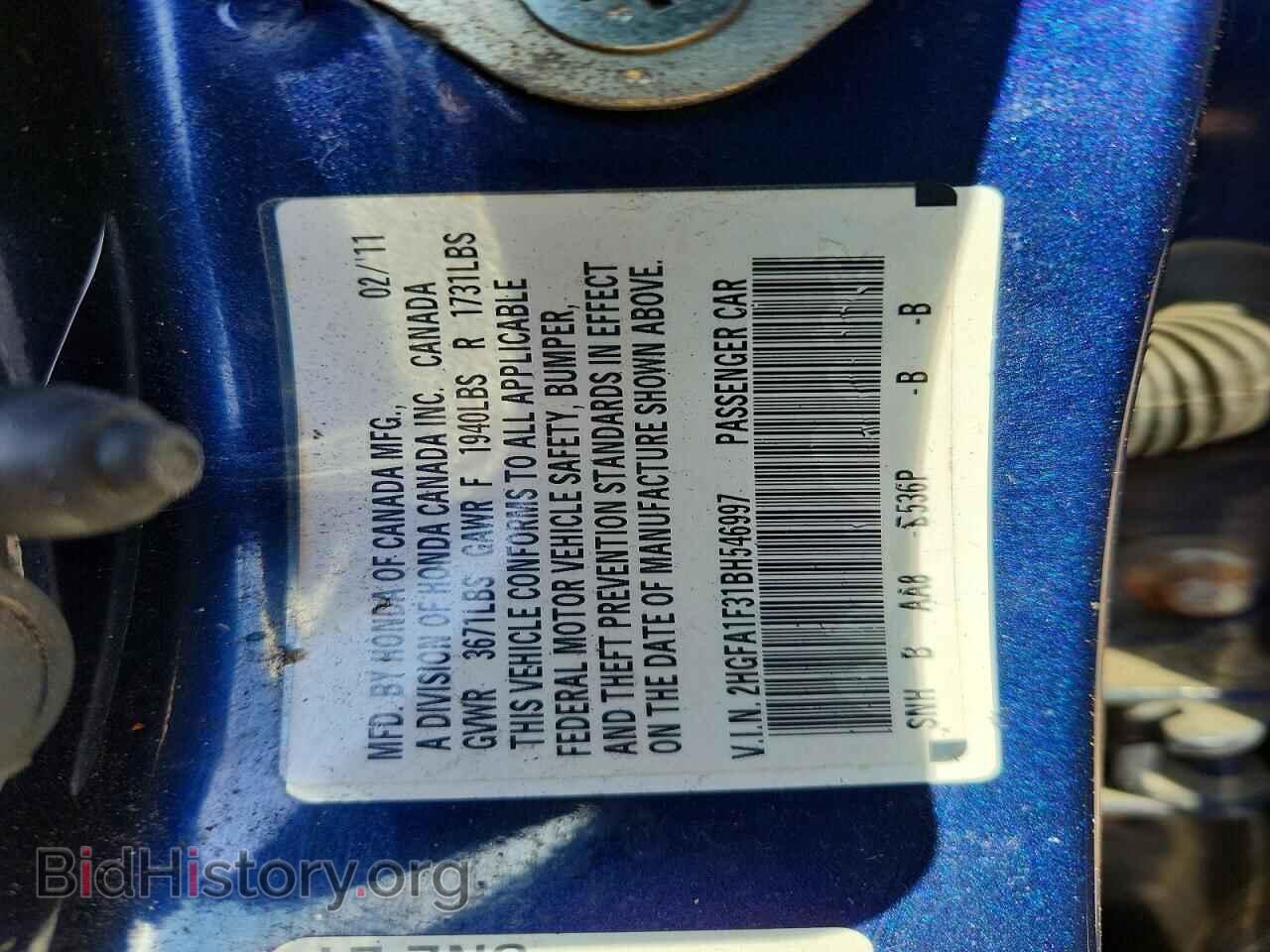 2011 HONDA CIVIC - VIN: 2HGFA1F31BH546997 - Фото 12