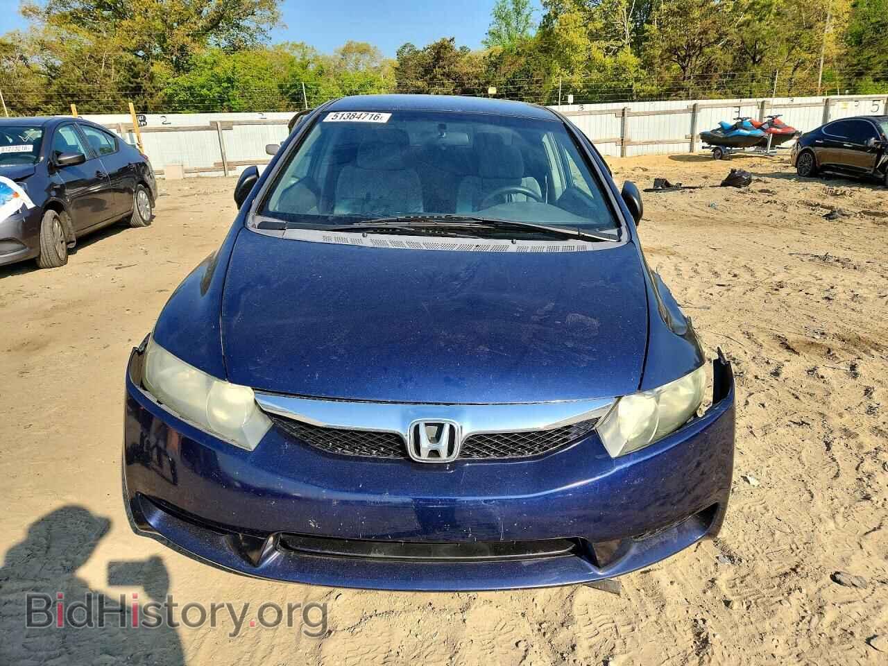 2011 HONDA CIVIC - VIN: 2HGFA1F31BH546997 - Фото 5