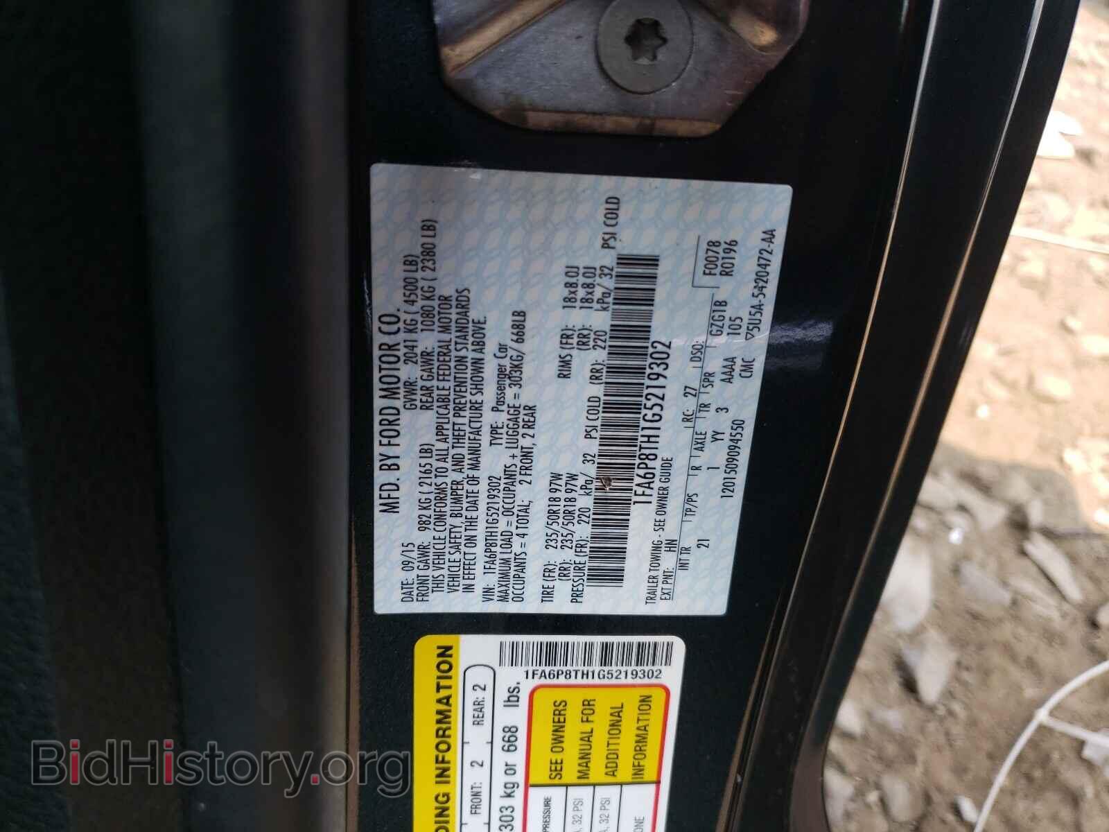 2016 FORD MUSTANG - VIN: 1FA6P8TH1G5219302 - Фото 10