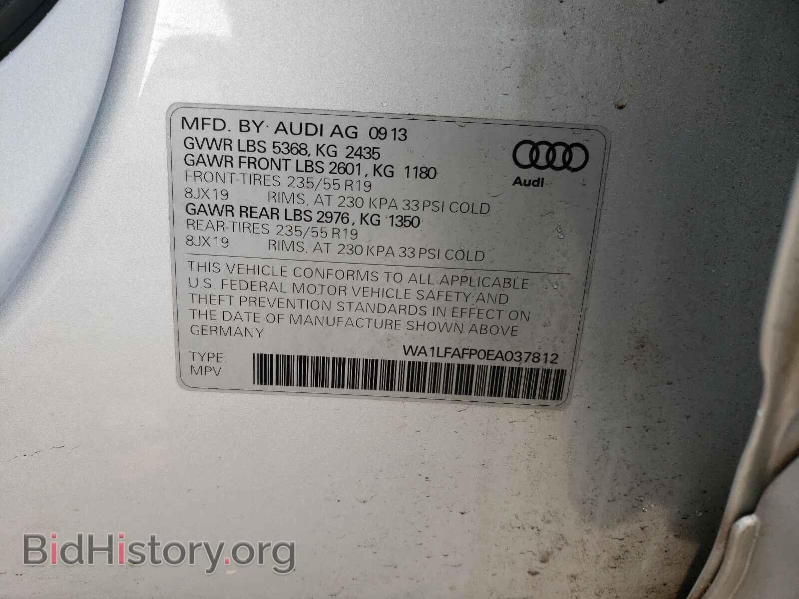 2014 AUDI Q5 - VIN: WA1LFAFP0EA037812 - Фото 10
