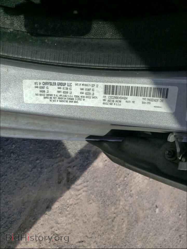 2013 DODGE AVENGER - VIN: 1C3CDZAB0DN544694 - Фото 10