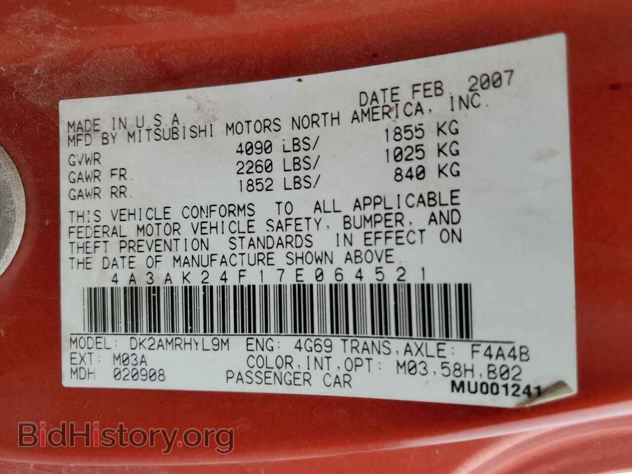 2007 MITSUBISHI ECLIPSE - VIN: 4A3AK24F17E064521 - Фото 12