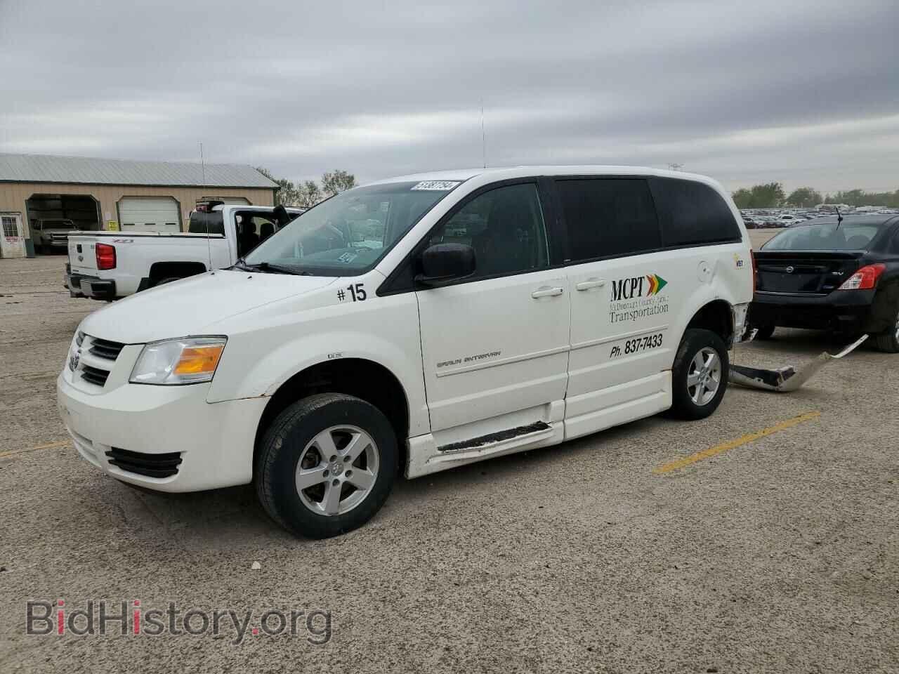 Фотография 2D4RN4DE8AR405460 - DODGE CARAVAN 2010