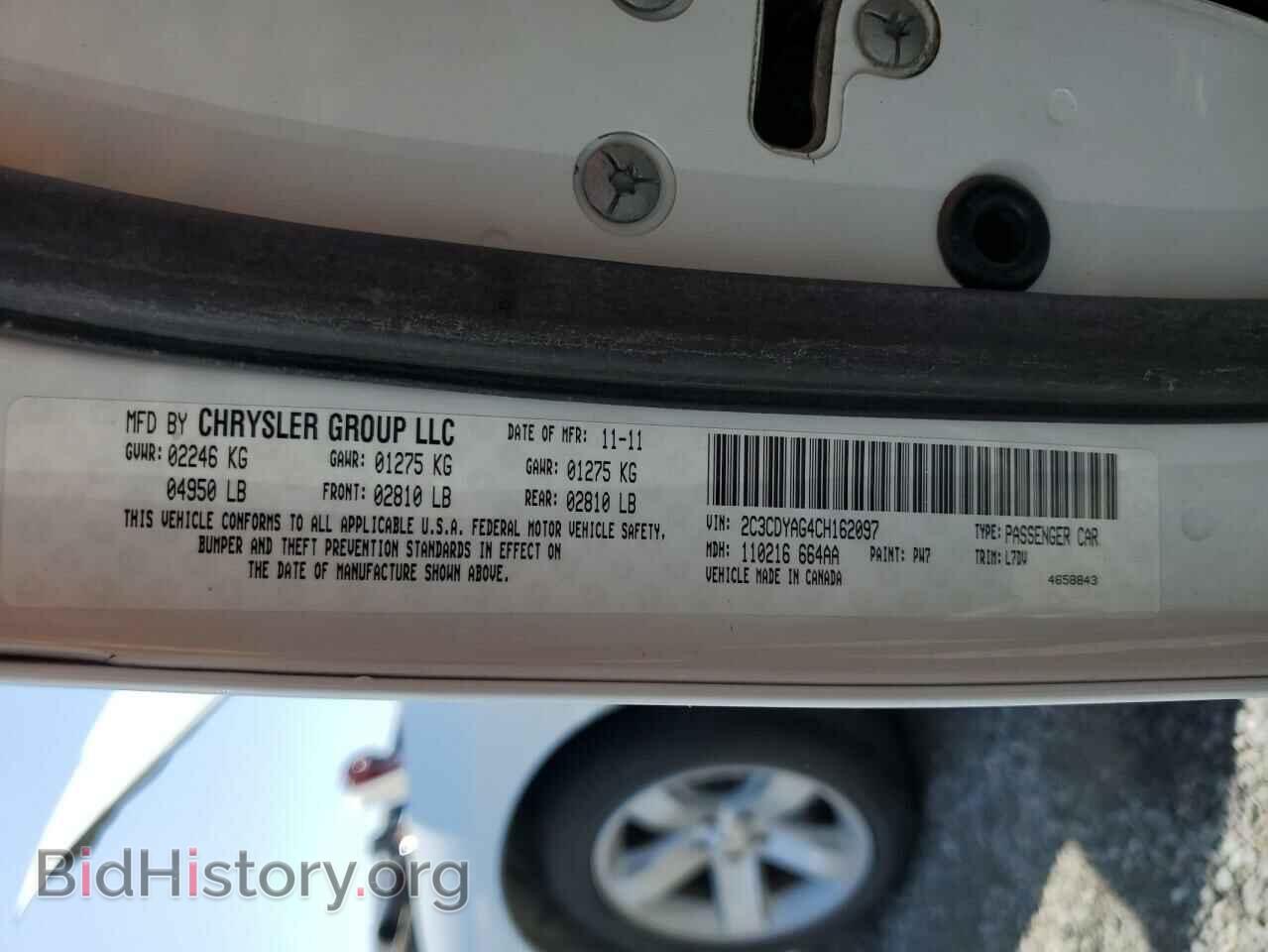 2012 DODGE CHALLENGER - VIN: 2C3CDYAG4CH162097 - Фото 12