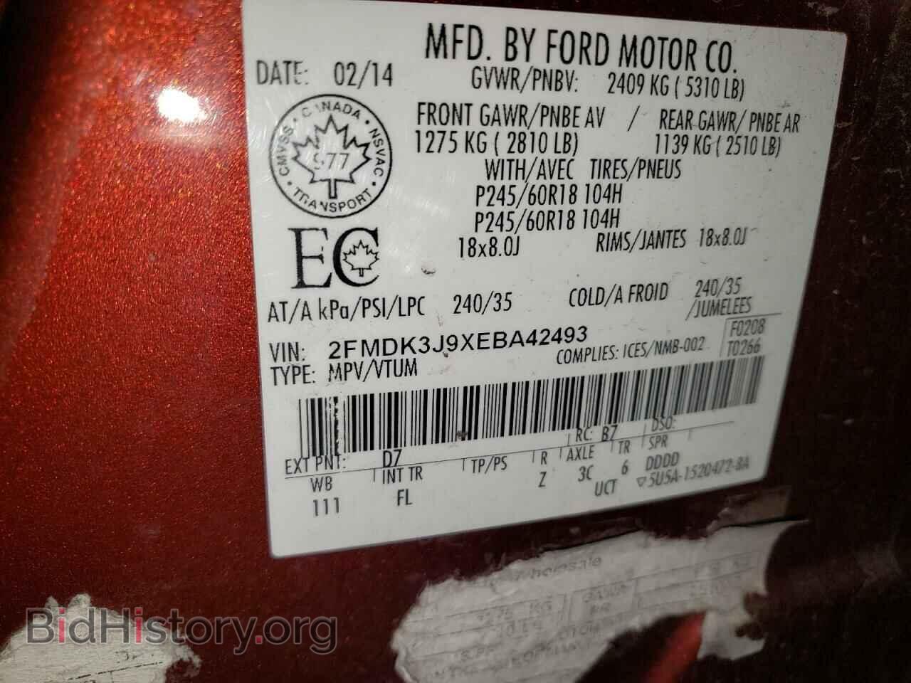 2014 FORD EDGE - VIN: 2FMDK3J9XEBA42493 - Фото 12