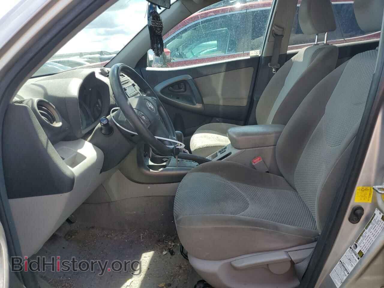 2012 TOYOTA RAV4 - VIN: 2T3BF4DV5CW249740 - Фото 7