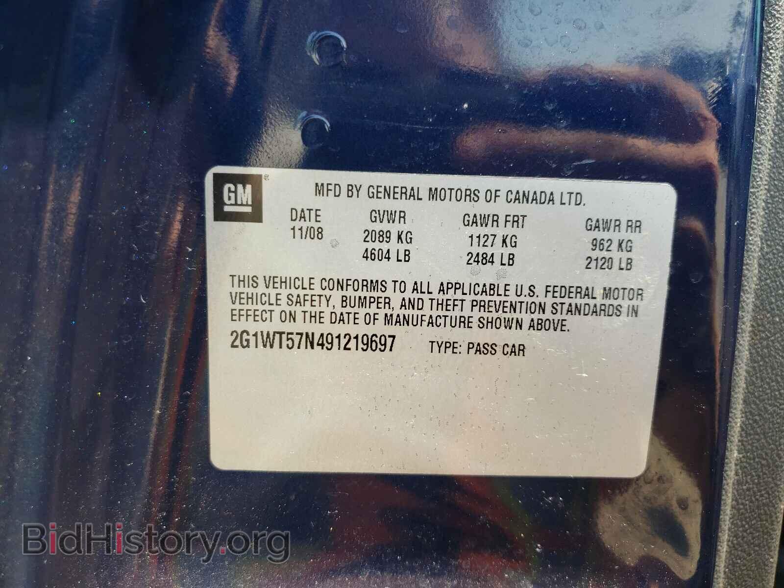 2009 CHEVROLET IMPALA - VIN: 2G1WT57N491219697 - Фото 10
