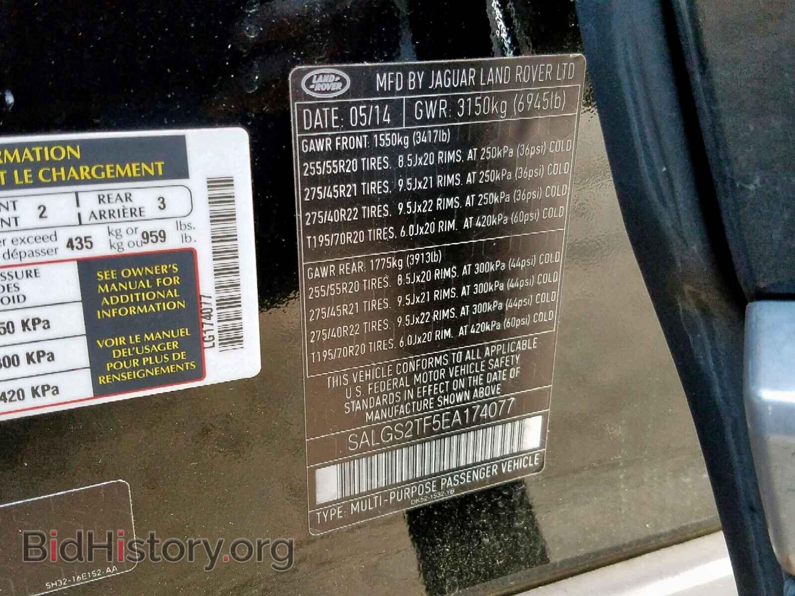 2014 LAND ROVER RANGE ROVE - VIN: SALGS2TF5EA174077 - Photo 10