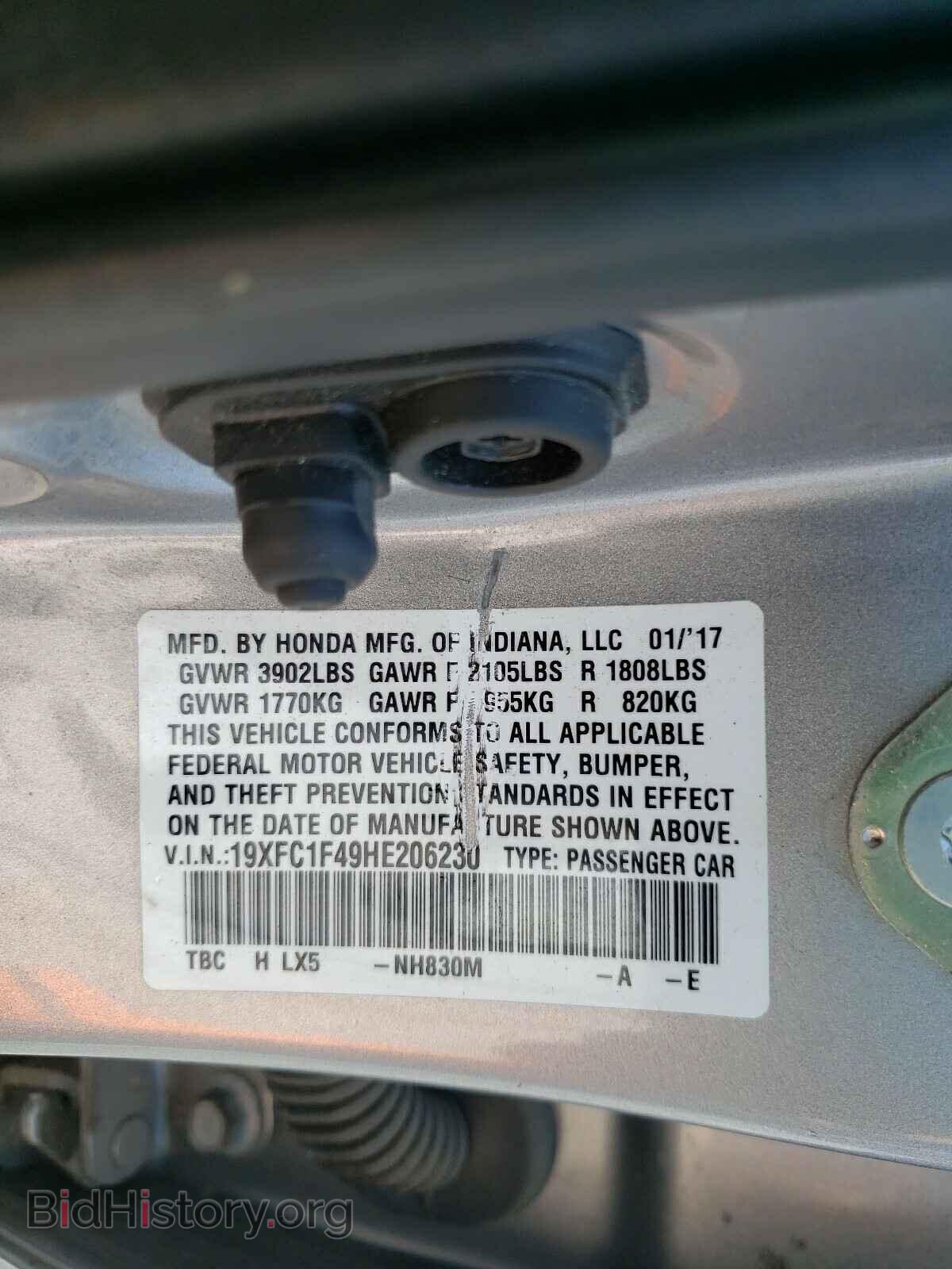 2017 HONDA CIVIC - VIN: 19XFC1F49HE206230 - Фото 10