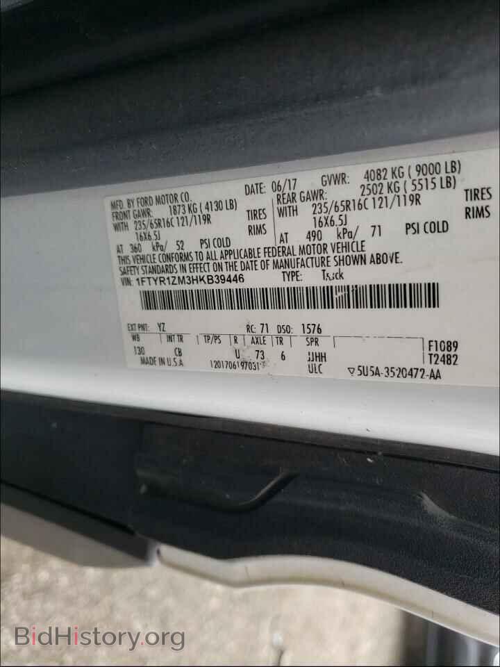 2017 FORD TRANSIT CO - VIN: 1FTYR1ZM3HKB39446 - Фото 10