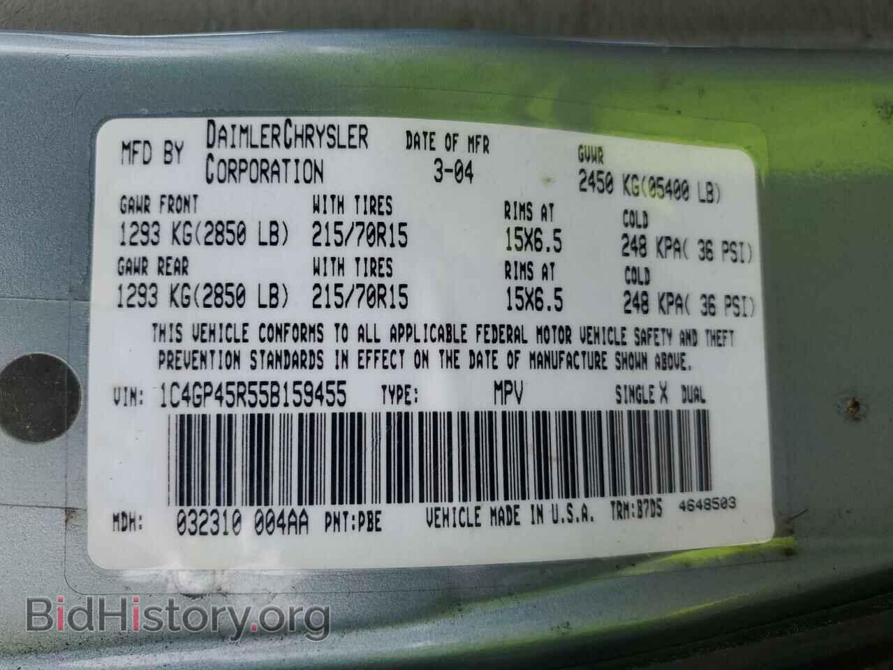 2005 CHRYSLER MINIVAN - VIN: 1C4GP45R55B159455 - Фото 13