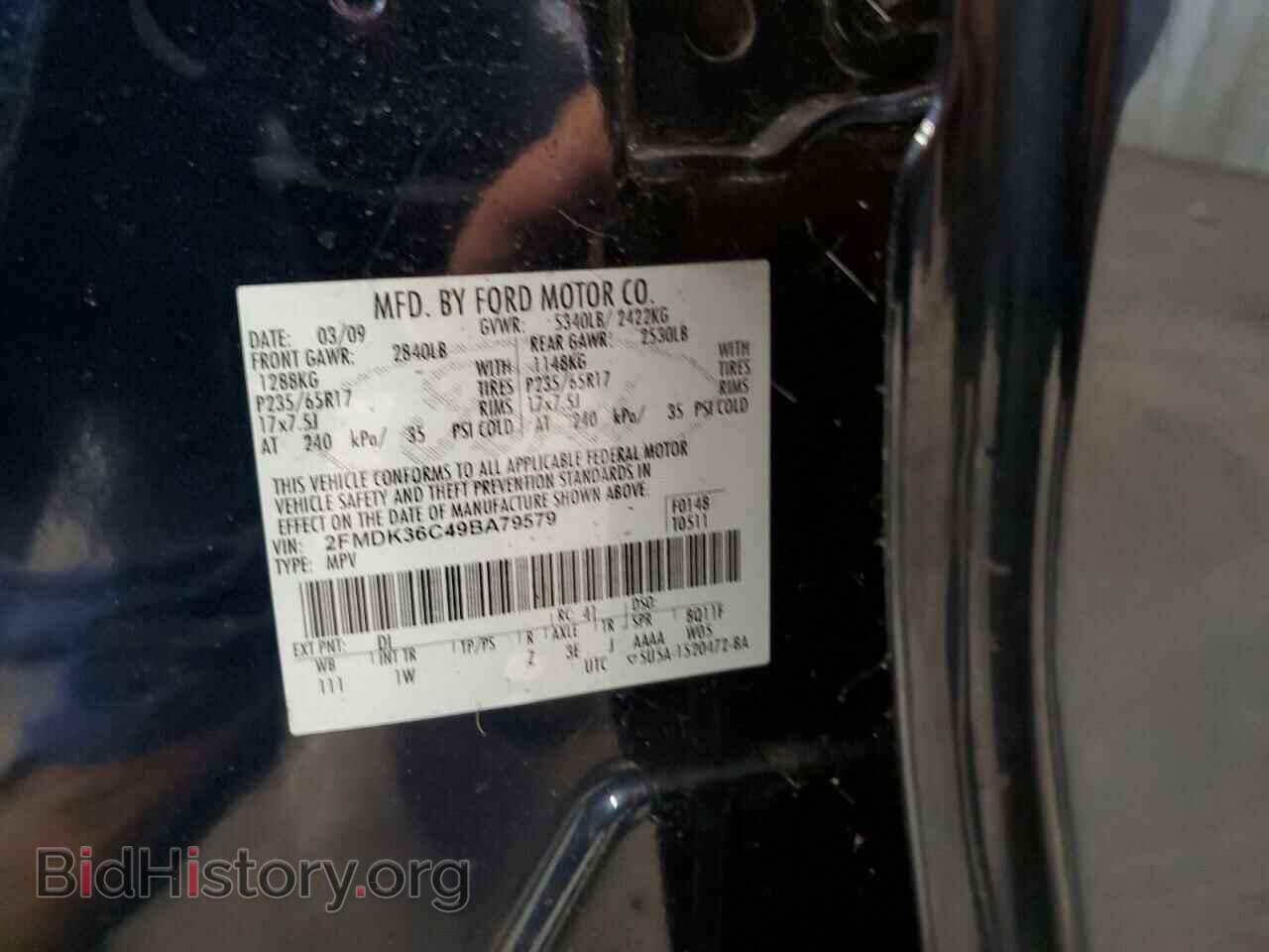 2009 FORD EDGE - VIN: 2FMDK36C49BA79579 - Фото 12