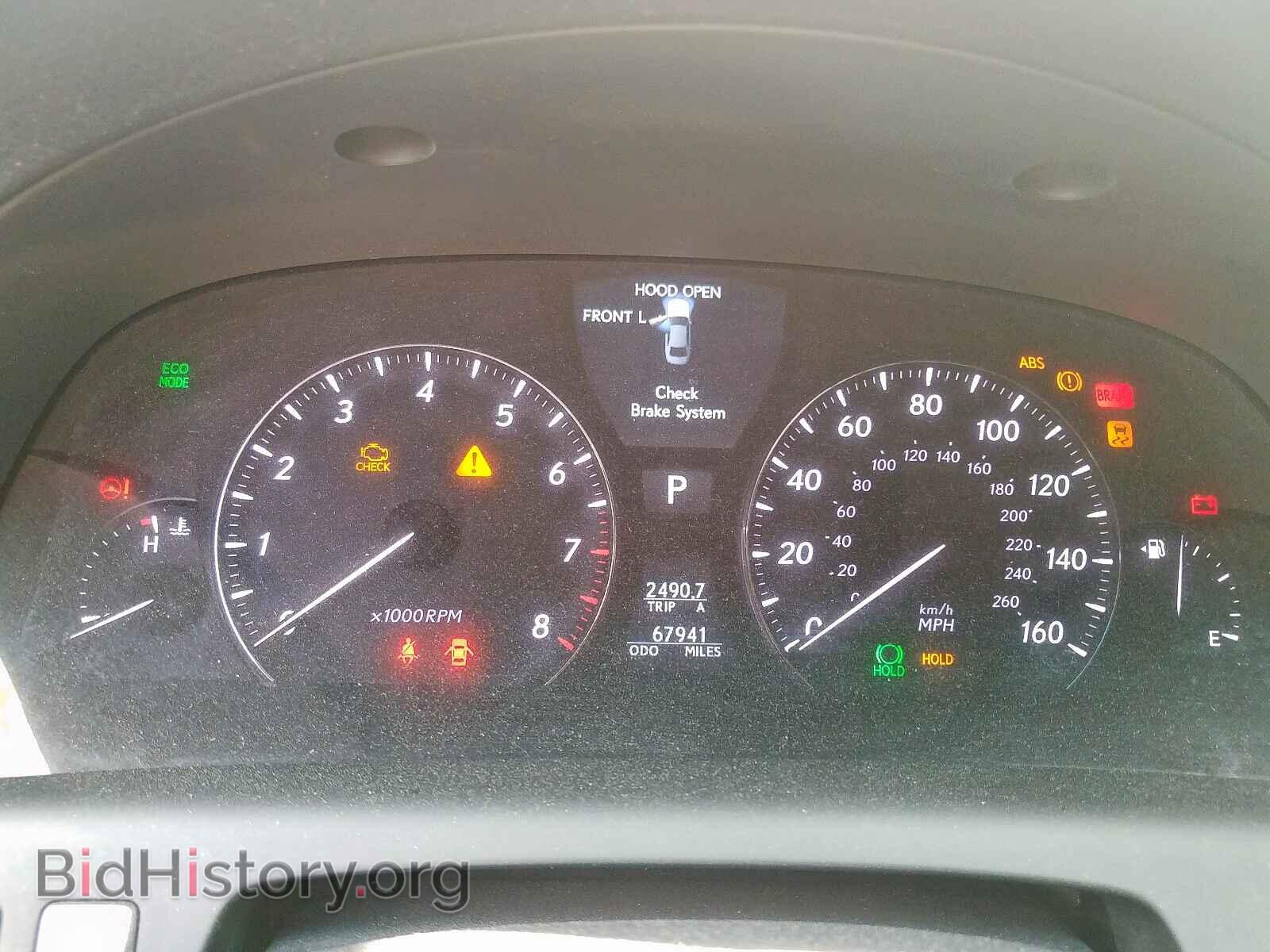 2012 LEXUS LS460 - VIN: JTHBL5EF9C5113512 - Photo 8