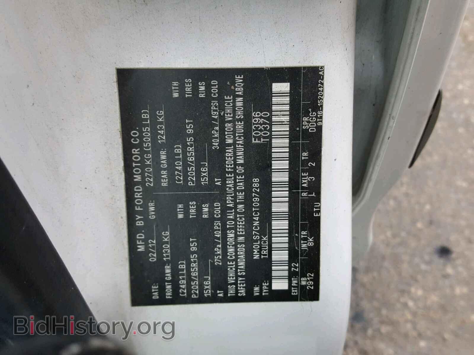 2012 FORD TRANSIT CO - VIN: NM0LS7CN4CT097288 - Фото 10